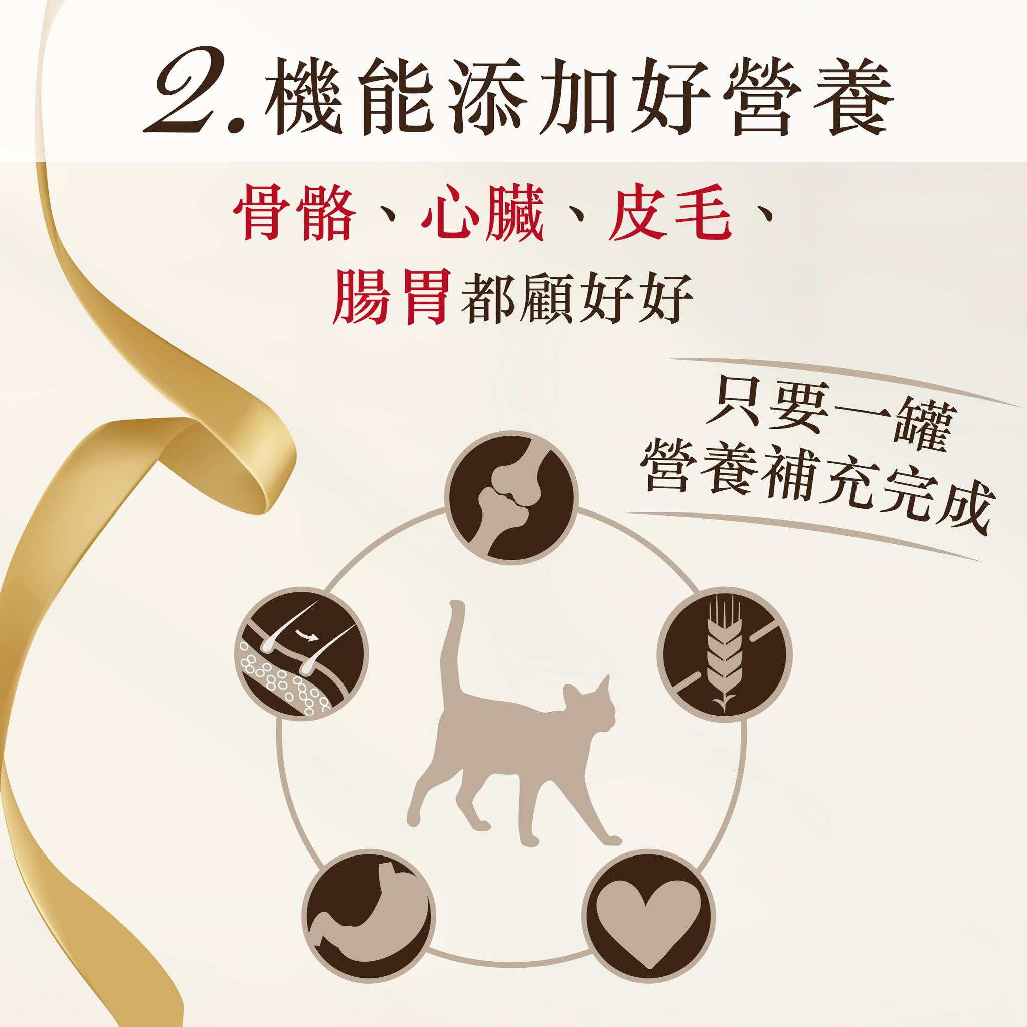 Cherie 法麗 - 經典慕絲貓主食罐 80g