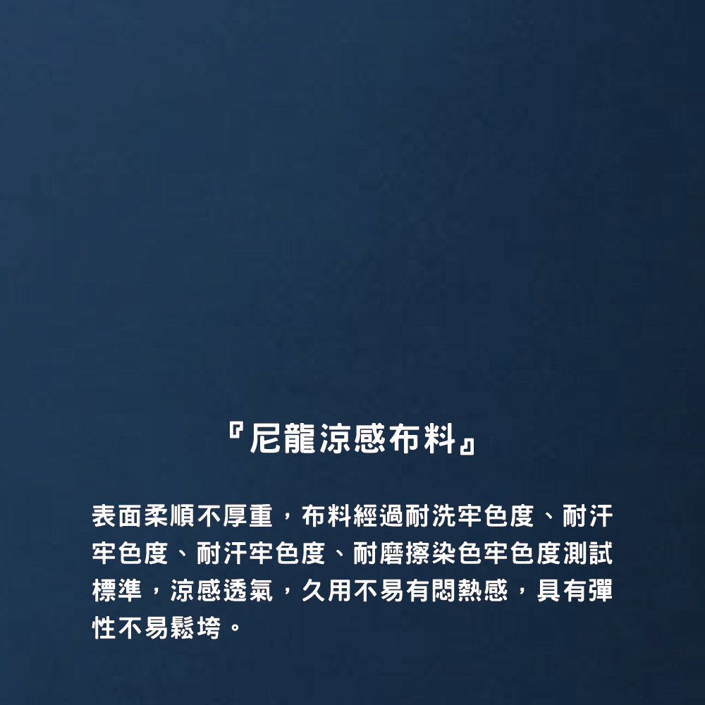 ｜涼感藍｜舒足枕 L 號