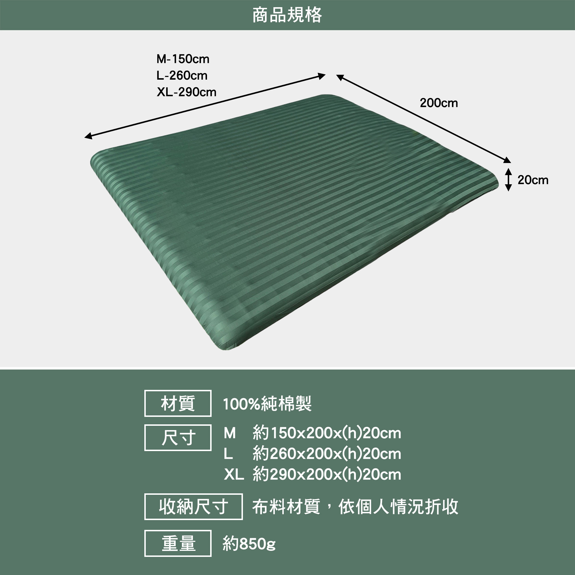 Lumikenkä露米 純棉印花床包