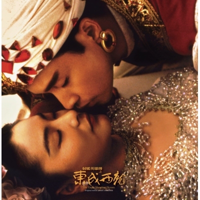 射鵰英雄傳之東成西就 OST LP