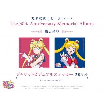 Sailor Moon 美少女戰士 - The 30th Anniversary Memorial Album 2LP ＜Color Vinyl＞