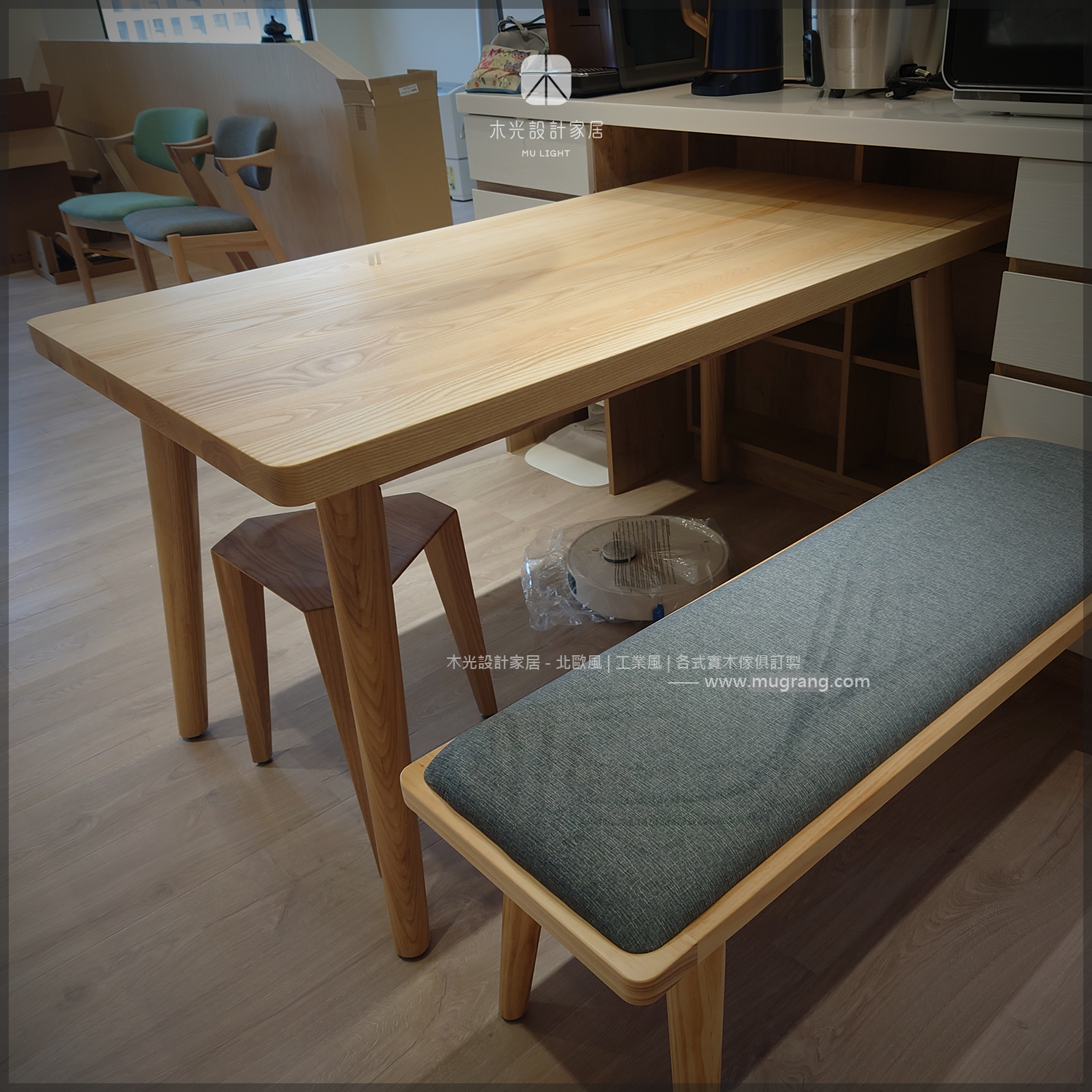 Finn北歐梣木全實木餐桌(可訂製)