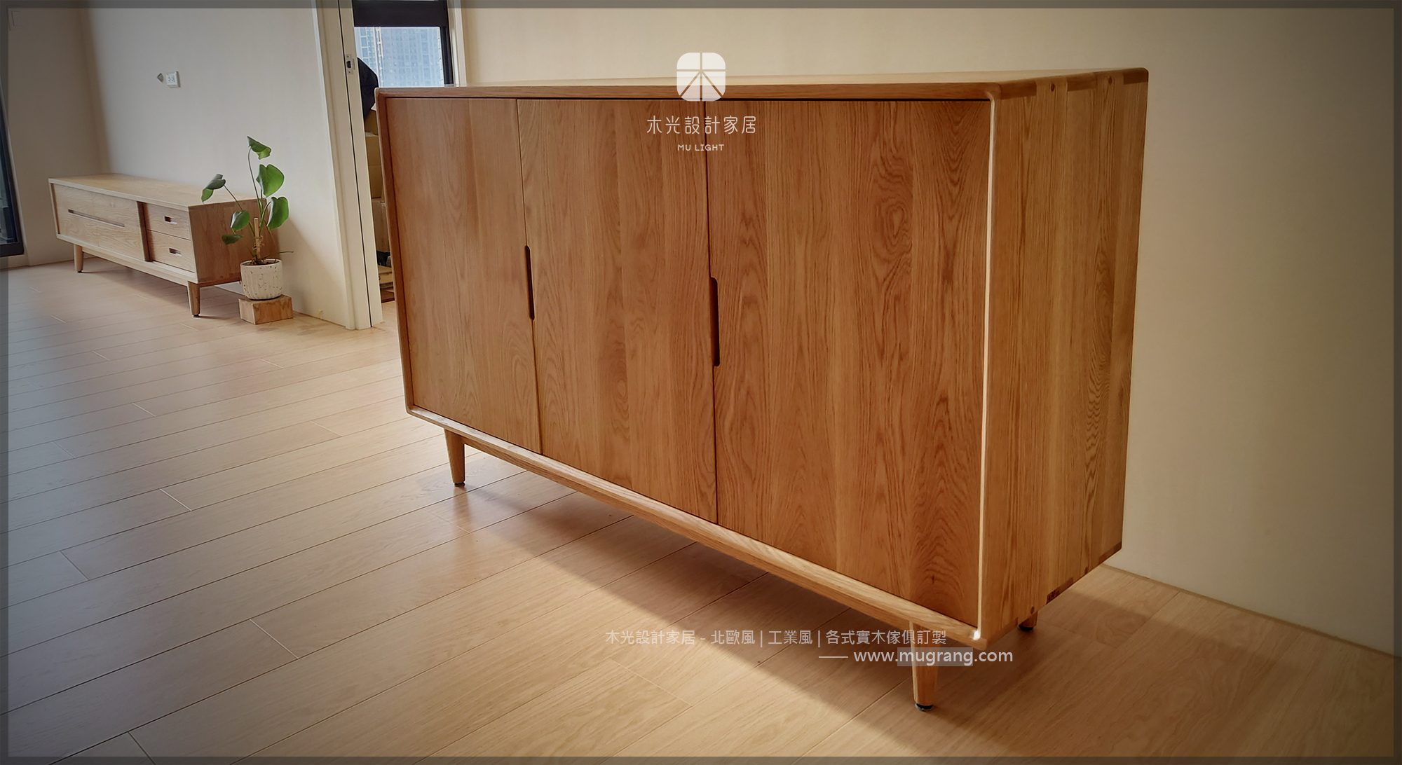 北歐白橡木簡約收納餐櫃(可訂製)