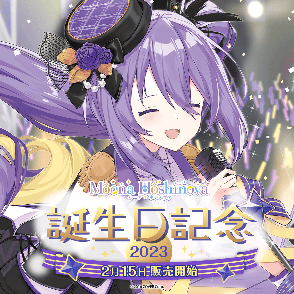 「官方現貨」 Hololive ムーナ・ホシノヴァ 誕生日記念2023 Moona Hoshinova 🔮特典: 親筆簽名卡