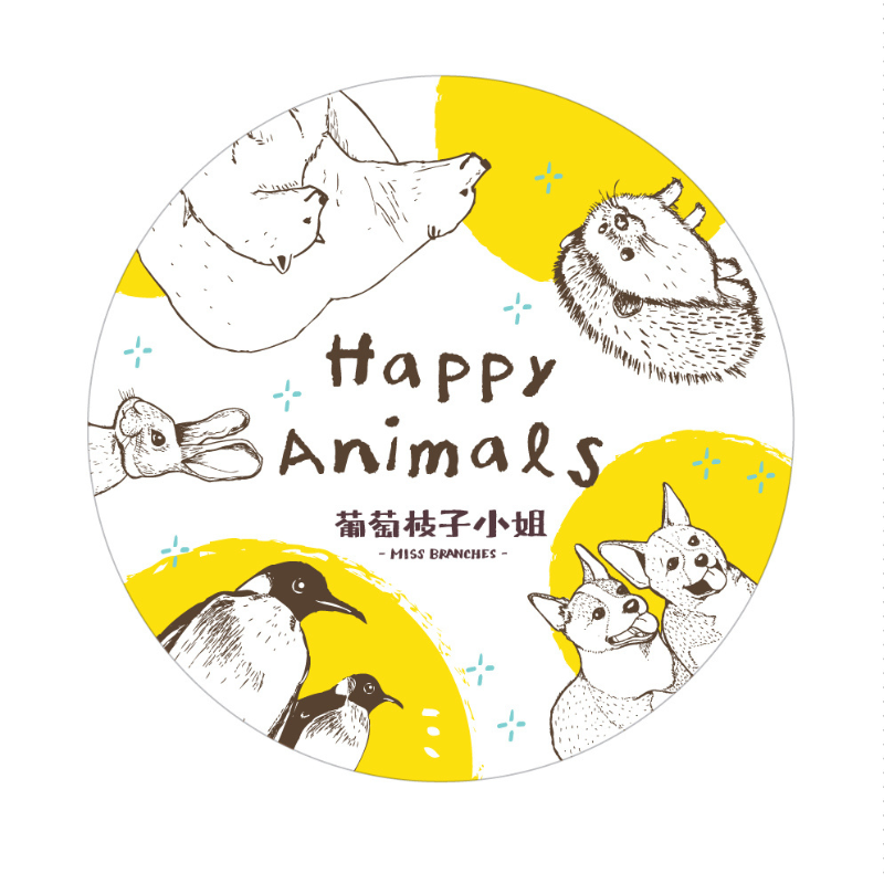 Miss Branches Masking Tape Series (Hong Kong Stationery Brand)
