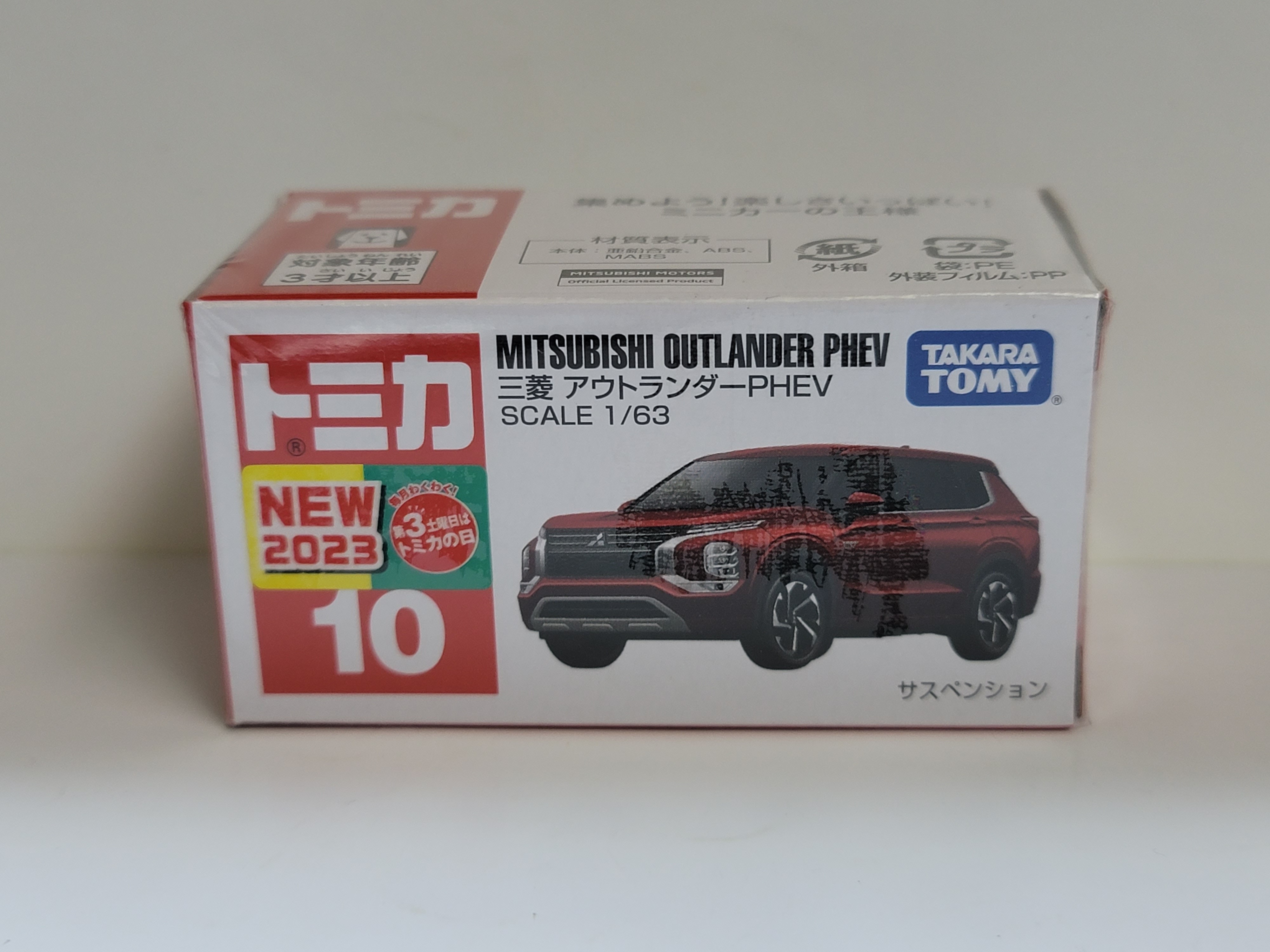 Tomica No.10 Mitsubishi Outlander PHEV