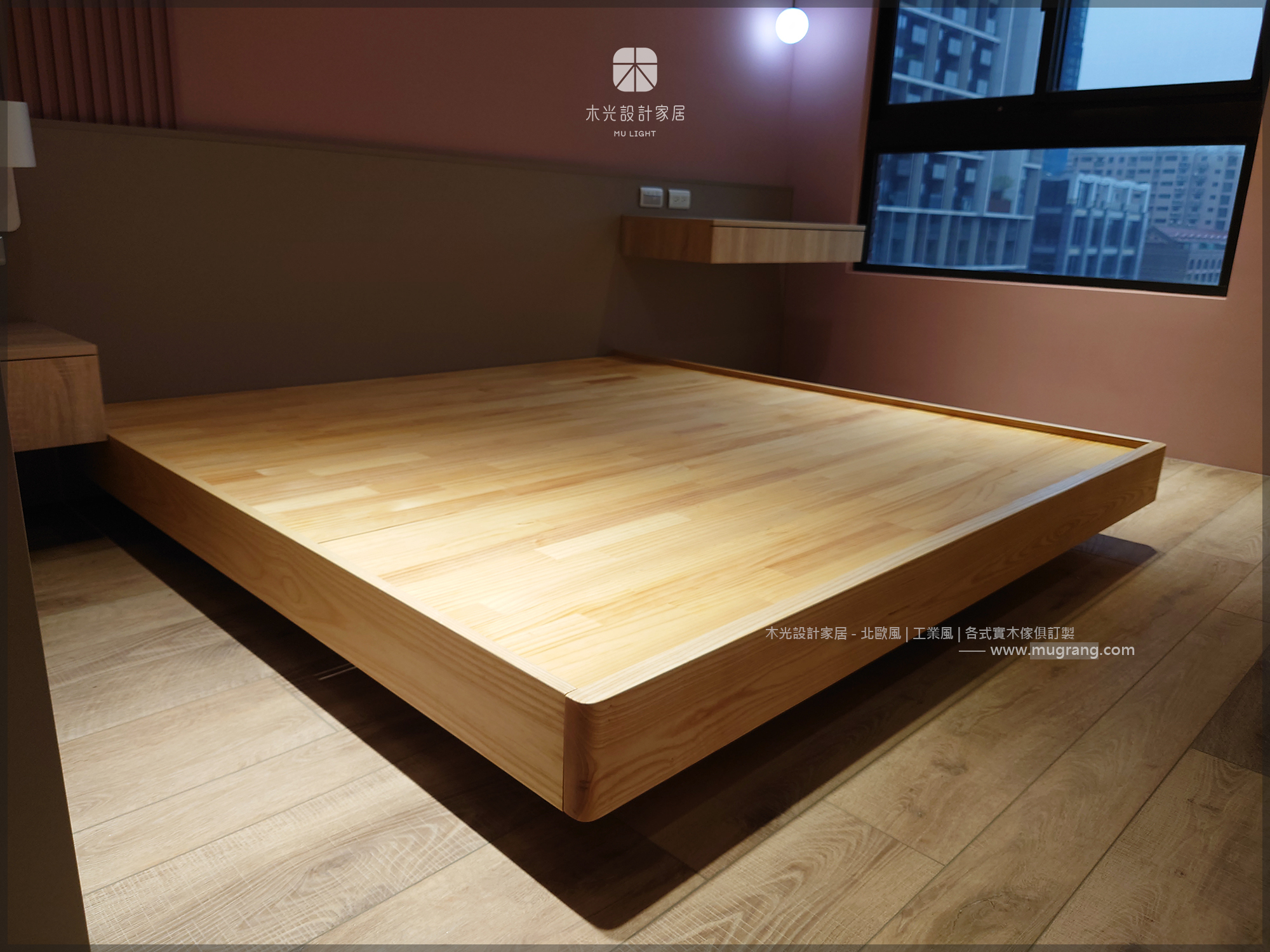 懸浮-全實木造型床架|可訂製