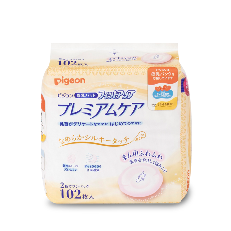 Pigeon 貝親 產後親餵用乳墊102片