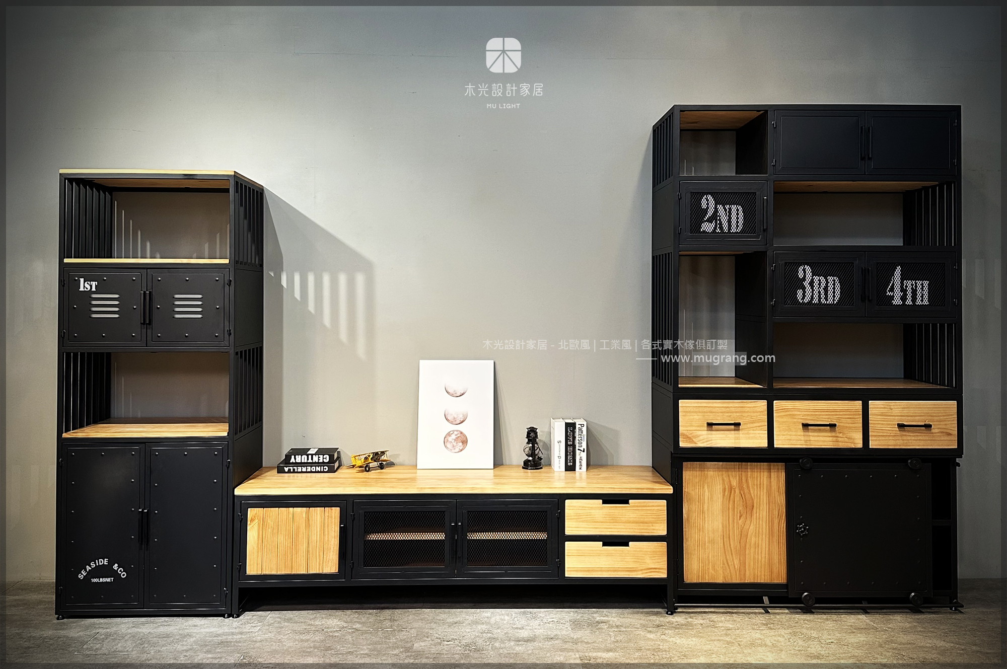 木光設計家居-工業風電視牆面設計