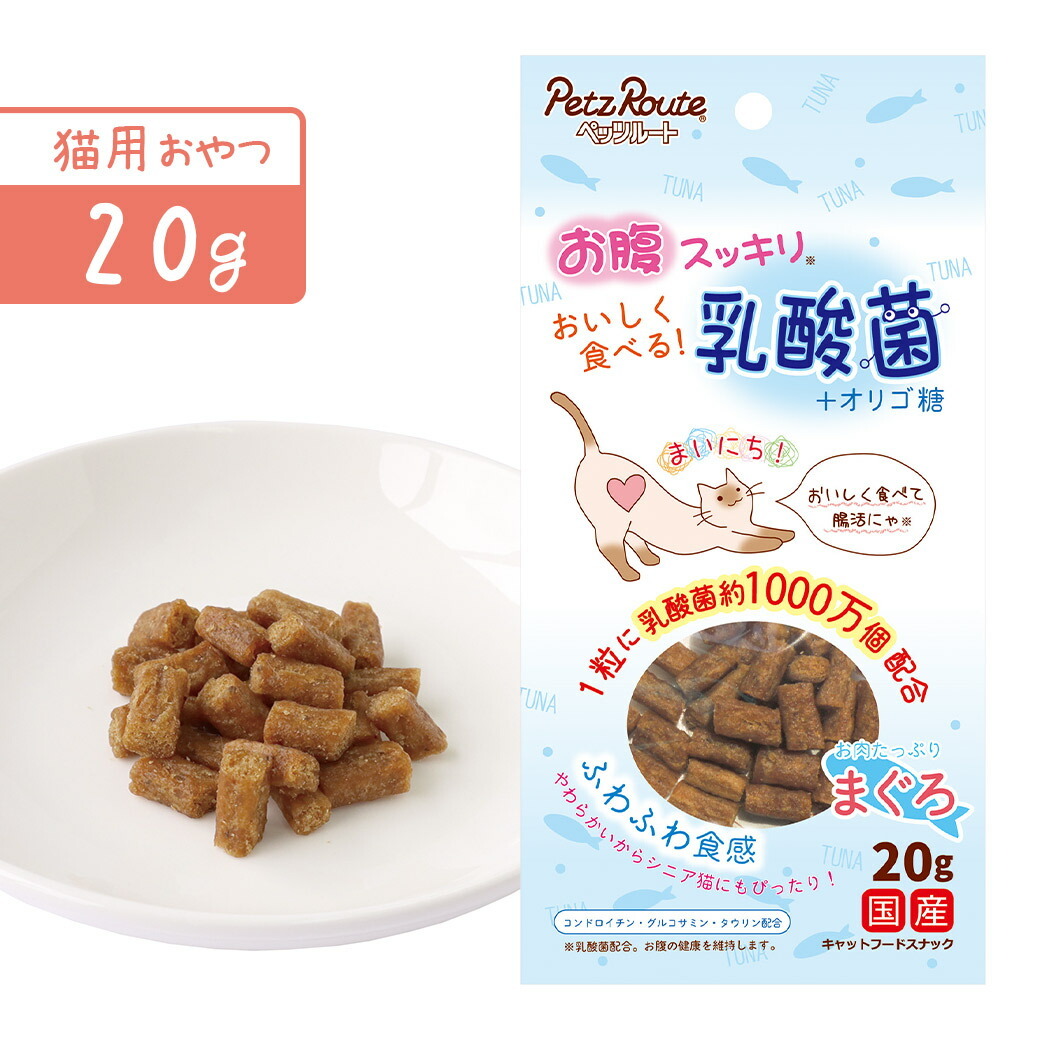 日本Petz Route- 1000萬個乳酸菌吞拿魚雞肉粒20g