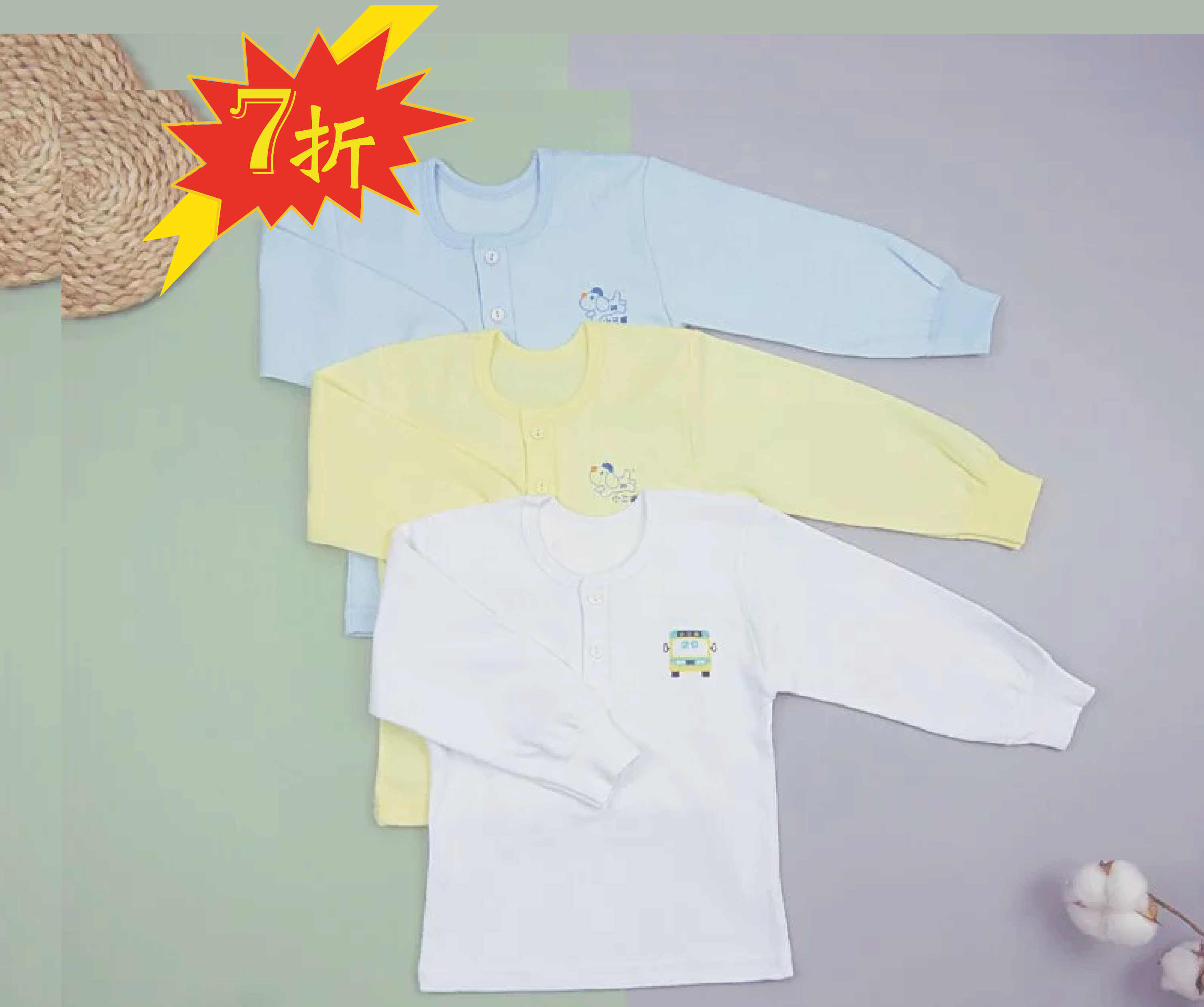 小三福 三福 棉半開長袖