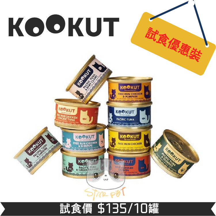 KOOKUT Natural Cat Canned 70g x 10 (One of each kind)
