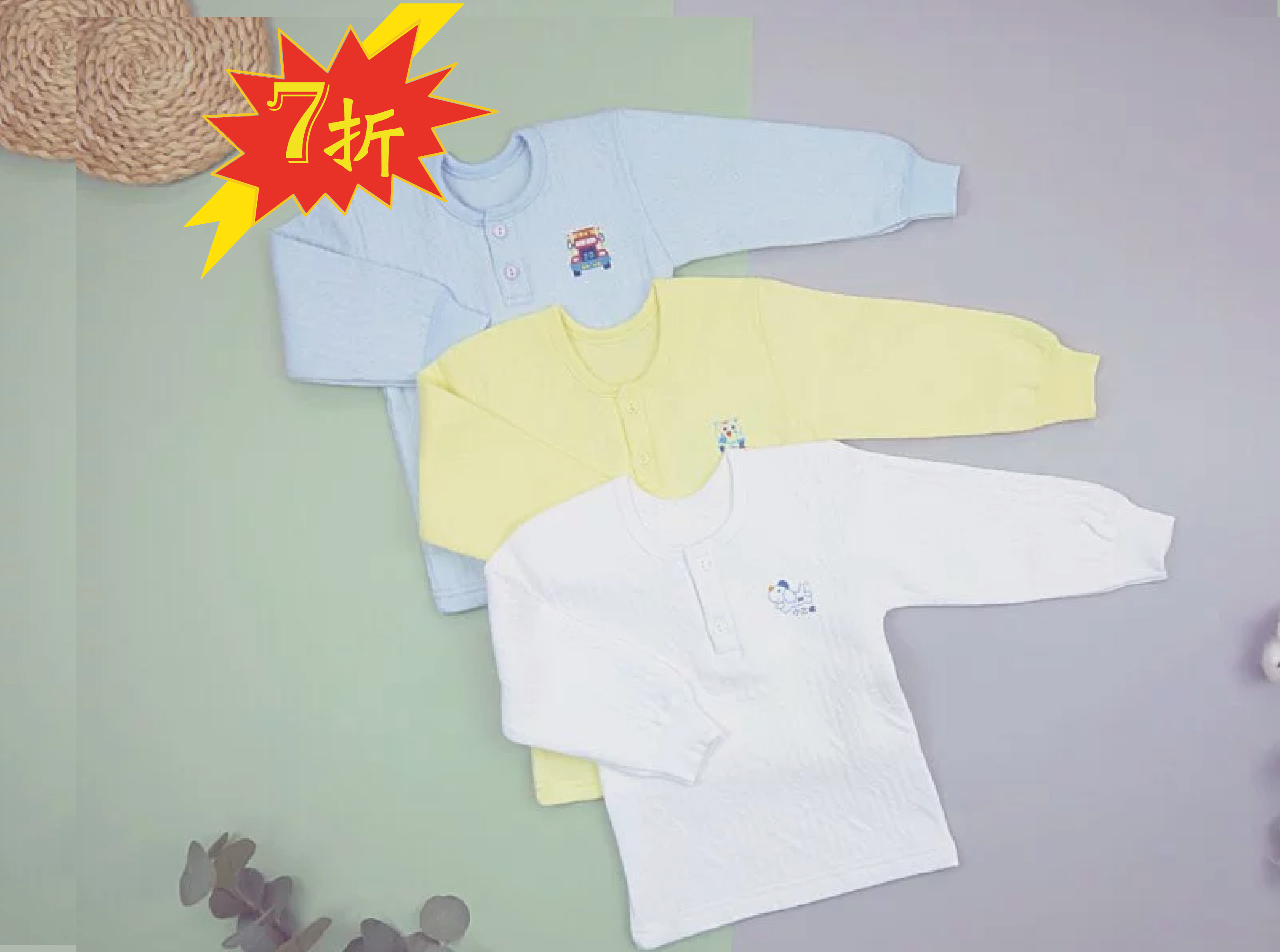 小三福 三福 三層(暖)棉半開長袖