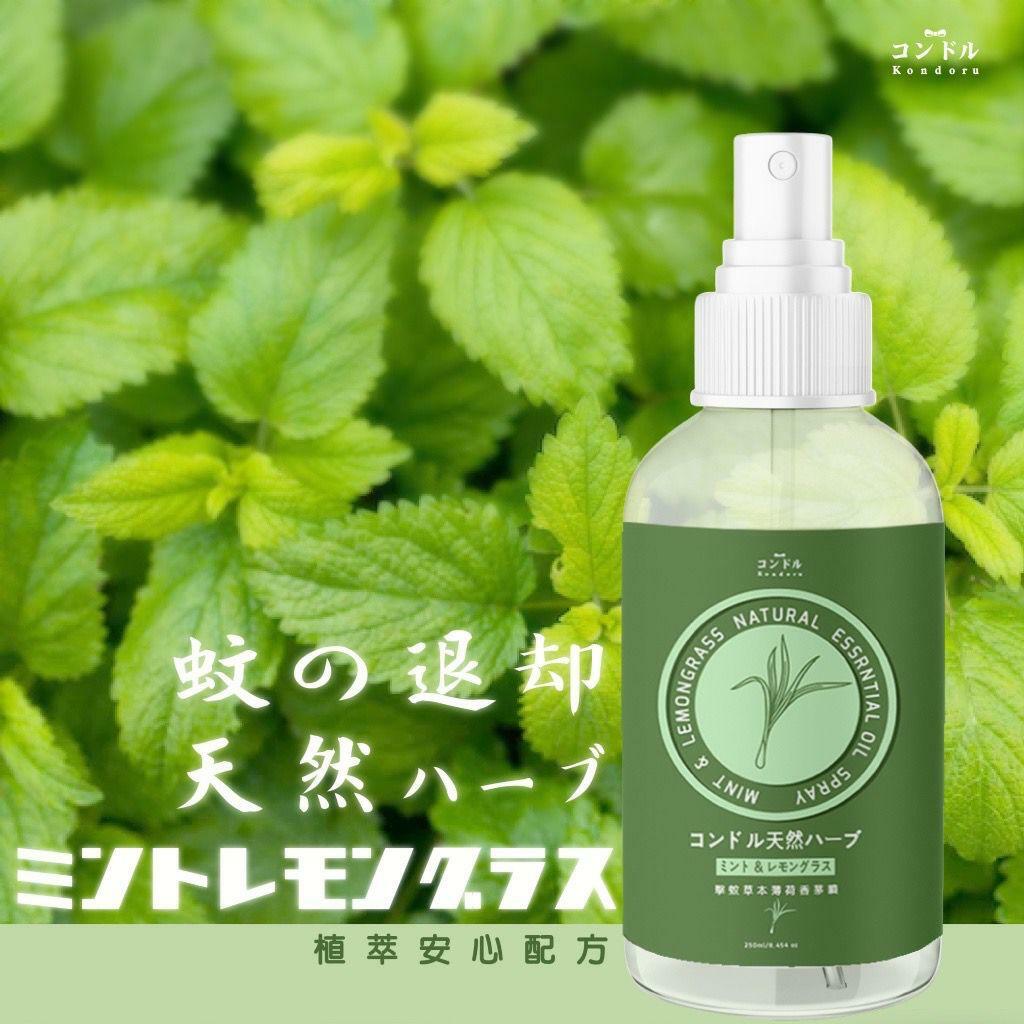 台灣擊蚊草本薄荷香茅噴大容量230ml