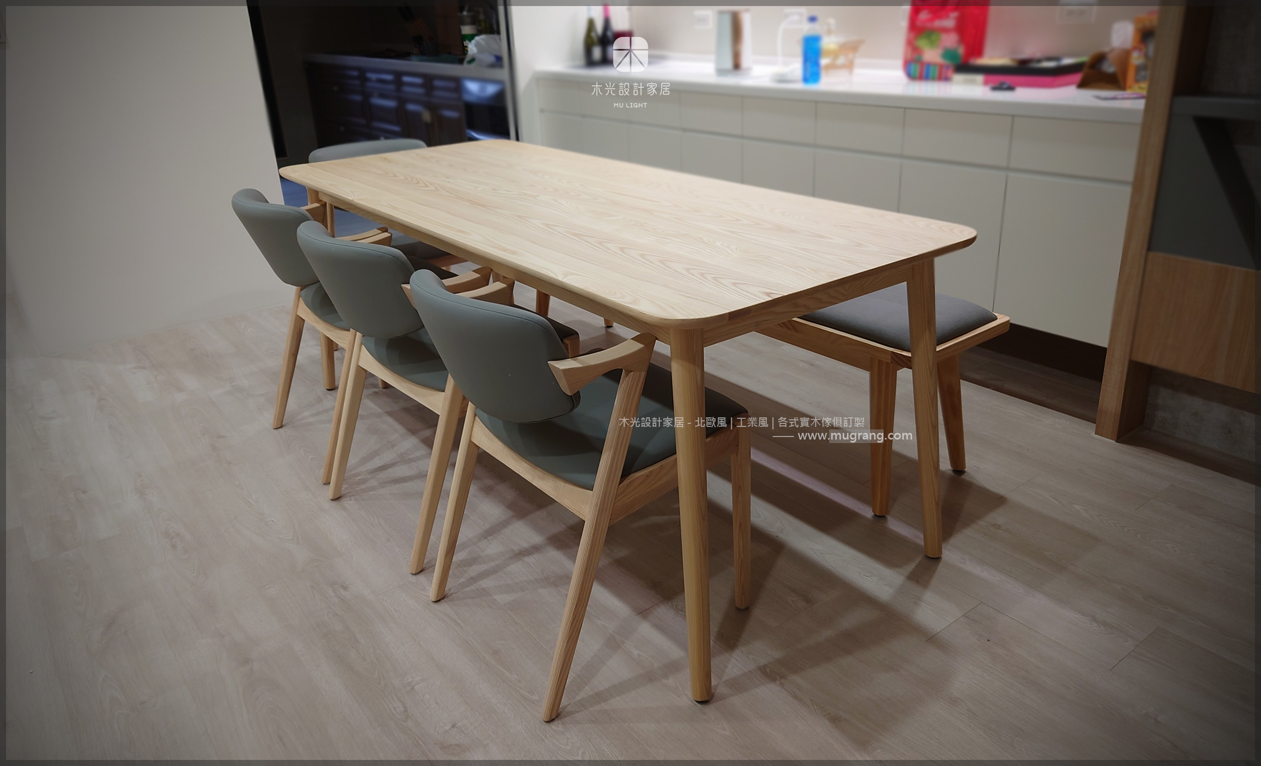 明日雙色全實木餐桌|可訂製