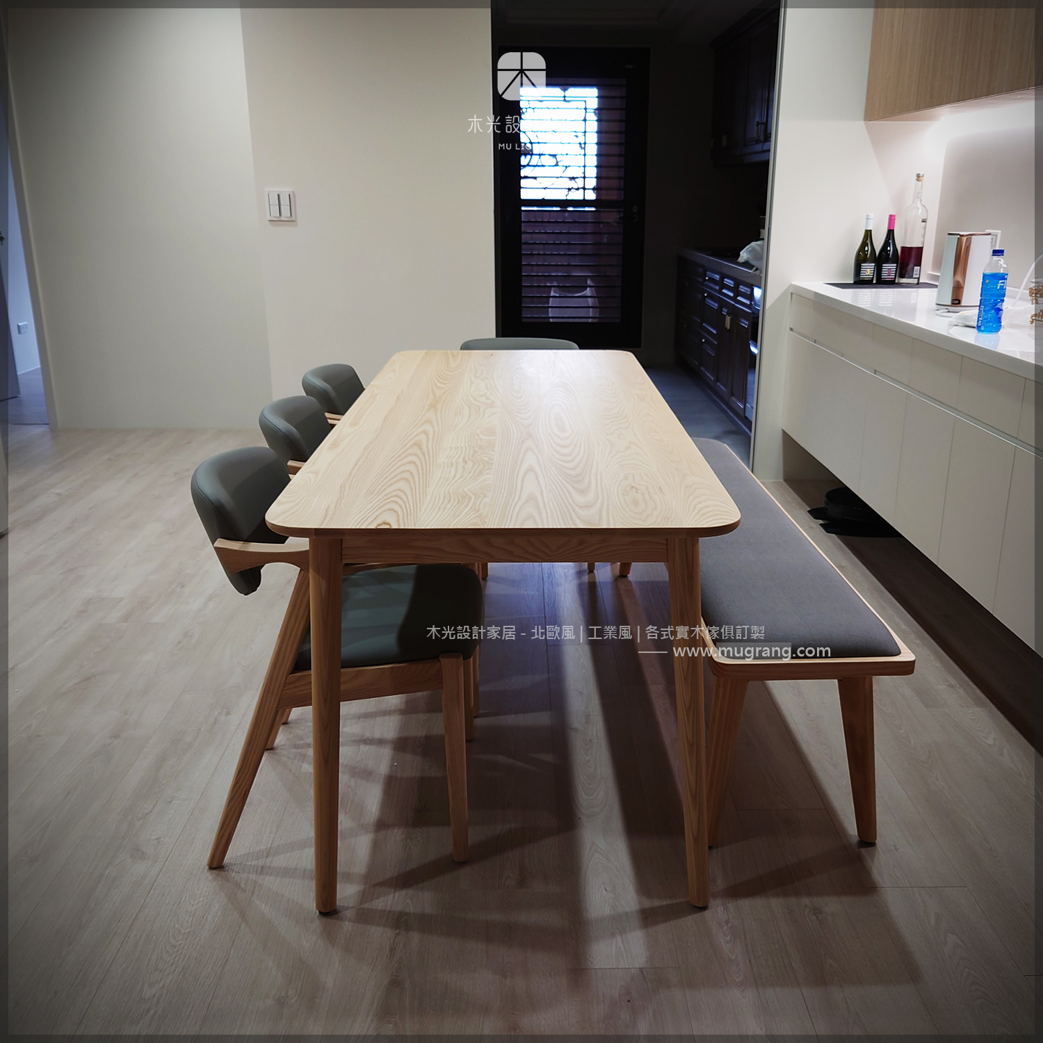 明日雙色全實木餐桌|可訂製