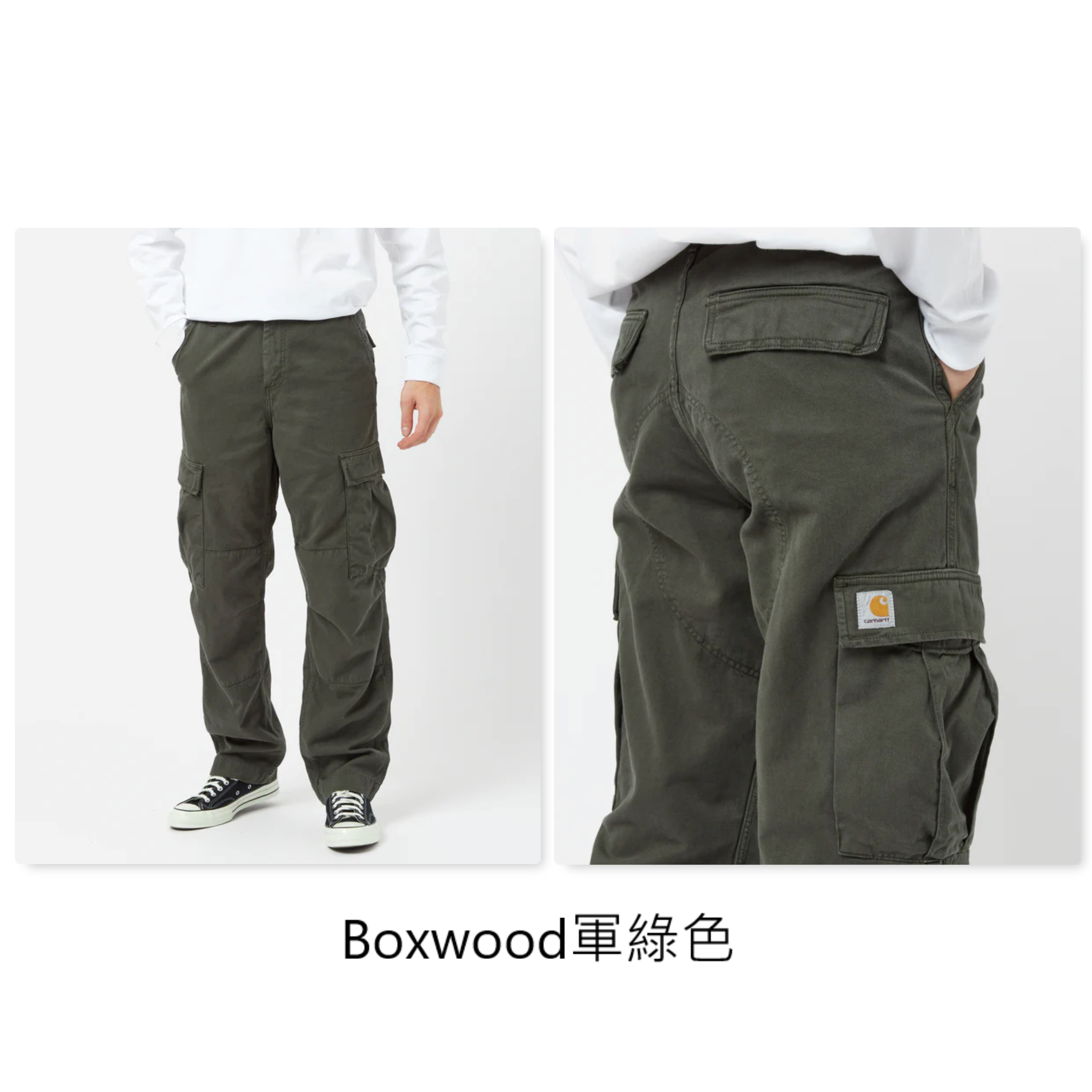 Cargo pants Carhartt WIP Cole Cargo Pant I030477_1CQ_02