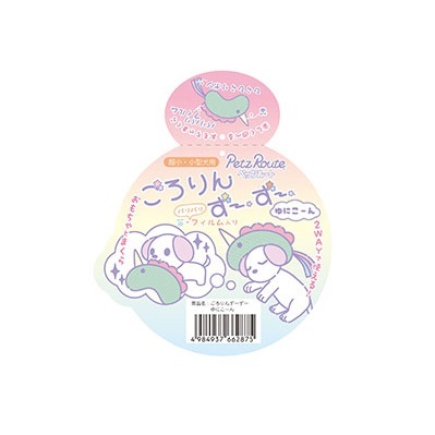 日本PetzRoute 枕頭玩具 - 獨角獸