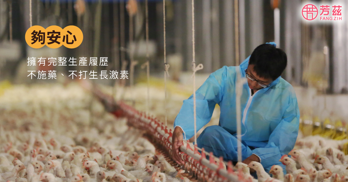 市面上有許多滴雞精，分為冷凍保存及常溫保存兩大種類，像日月養生滴雞精是屬於可以常溫保存的滴雞精，加熱或是直接撕開就可飲用，而為什麼可以常溫保存呢？這代表它有經過高溫高壓的滅菌，而這個滅菌的過程，並不會影響蛋白質的含量，還能保留滴雞精的完整營養