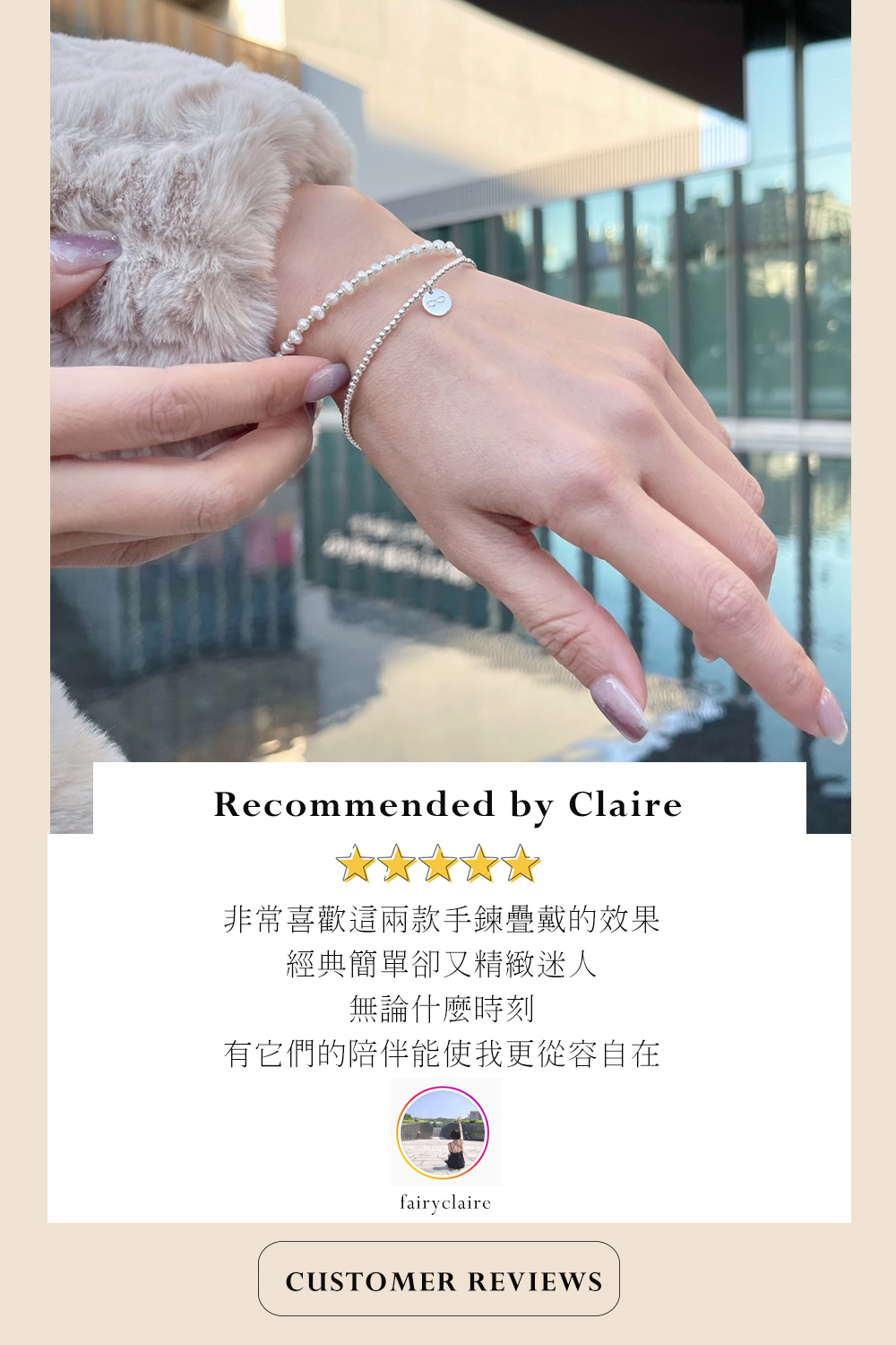 無限的美好純銀手鍊