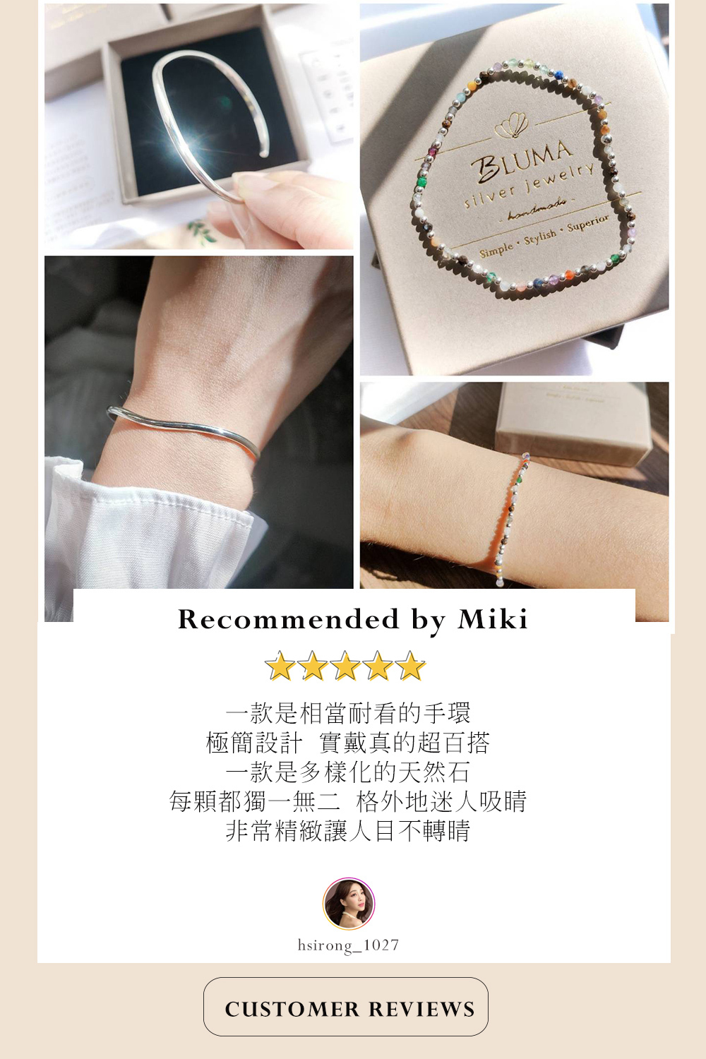 羅曼史純銀手環