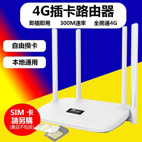Korea JK GSM 4G plug-in card super strong wireless router SIM card portable mobile WiFi Internet access (J0797)