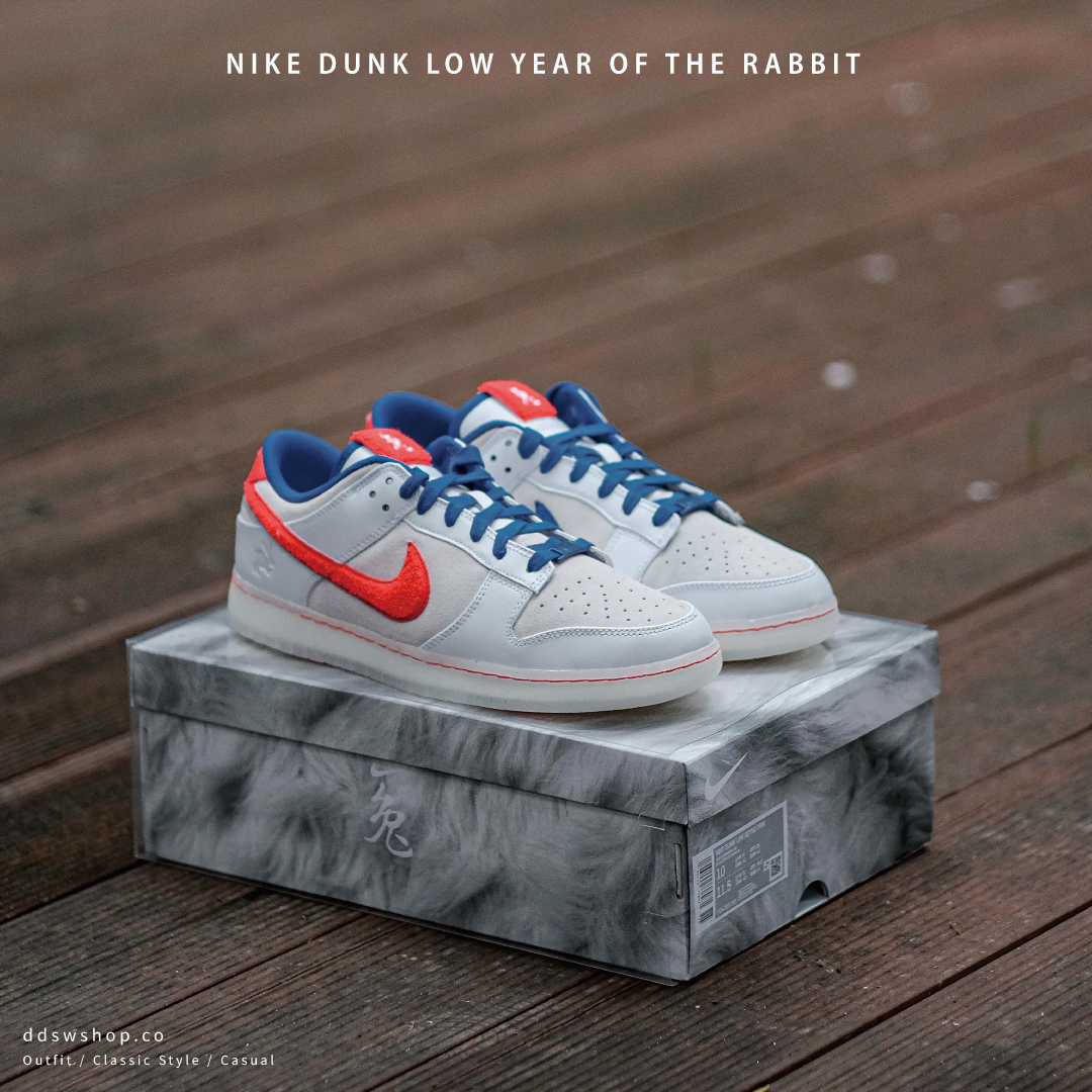 Nike Dunk Low 'Year of the Rabbit' 兔年限定 白藍紅 螢光 毛毛 麂皮 果凍底 FD4203-161