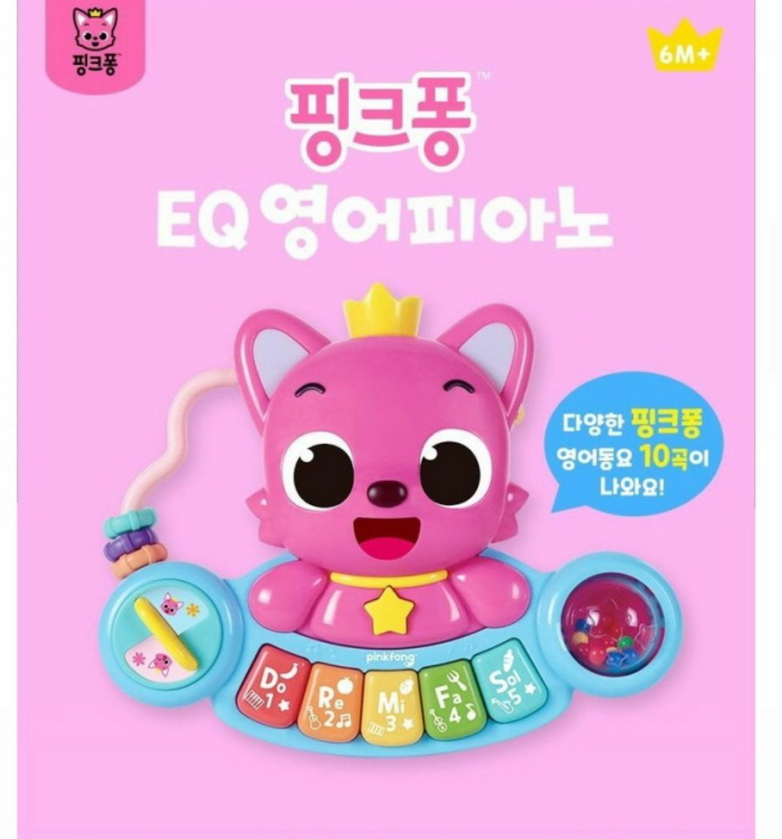 韓國直送Pinkfong 音樂鋼琴