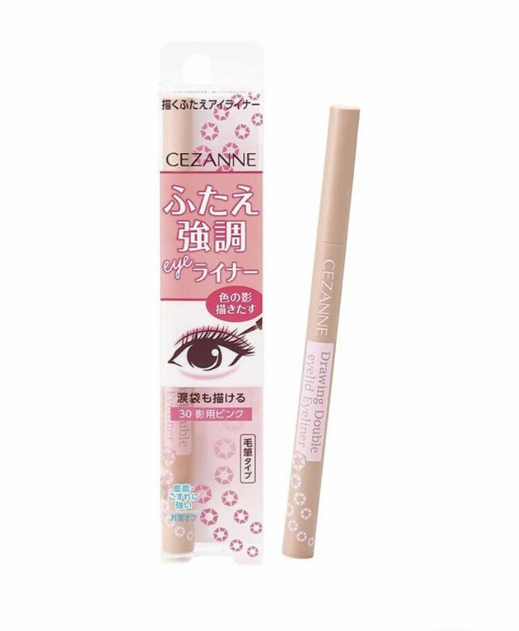 CEZANNE Drawing Double Eyelid Eyeliner 30