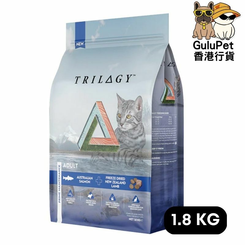TRILOGY™ 奇境無穀成貓糧 -澳洲鮭魚＋紐西蘭羊肺凍乾 (1.8KG/5KG)
