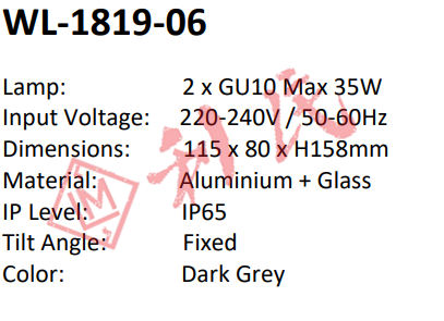 WL1819-06 防水方形 孖頭GU10壁燈 (灰色)
