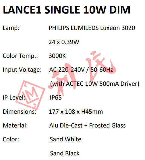 LANCE1 SINGLE 10W DIM 防水 單邊壁燈 (白色/黑色)