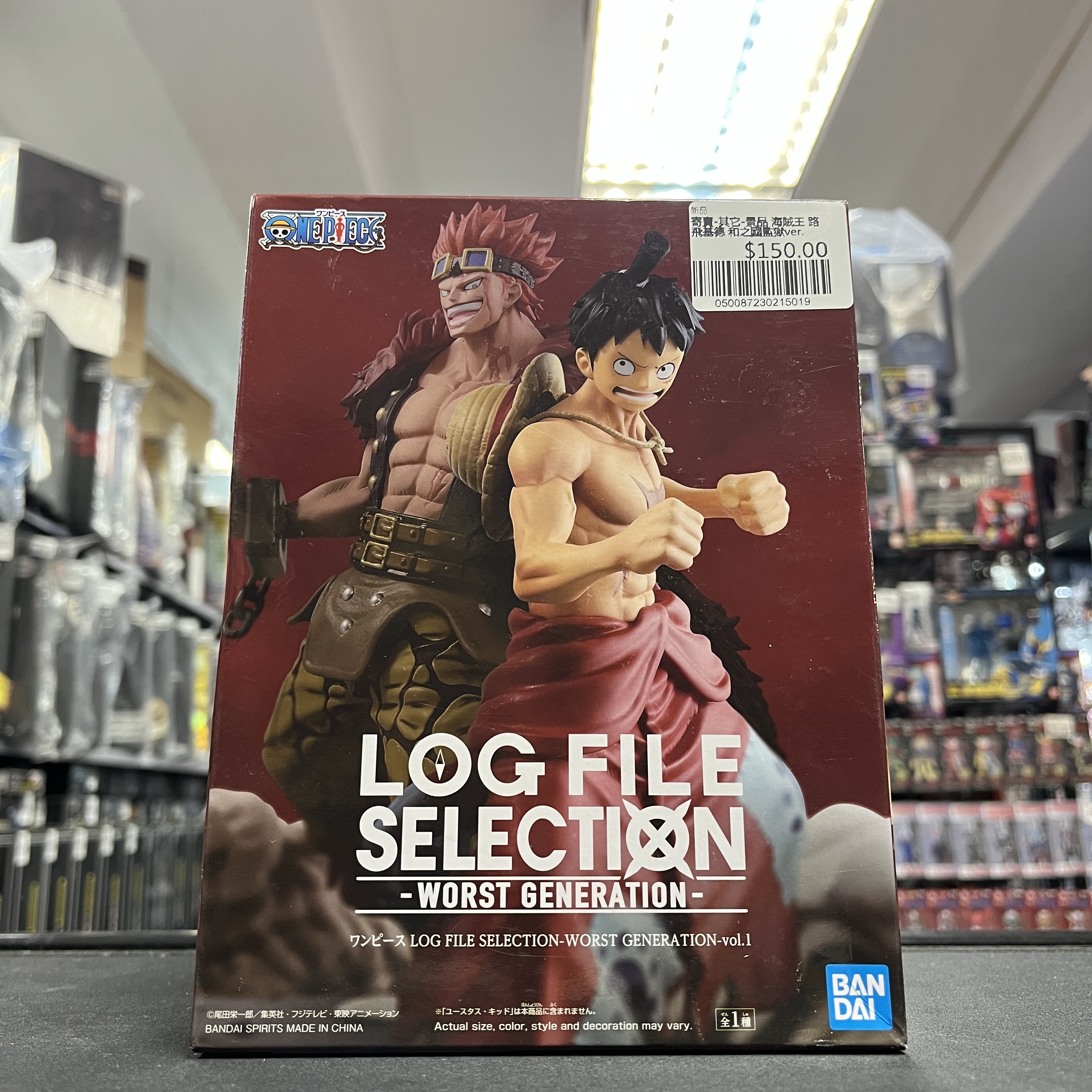 寄賣-其它-景品 海賊王 路飛基德 和之國監獄ver.