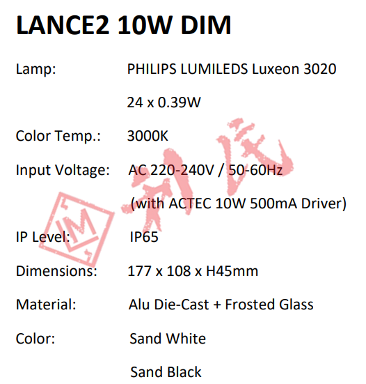 LANCE2 10W DIM 防水 單邊壁燈 (白色/黑色)