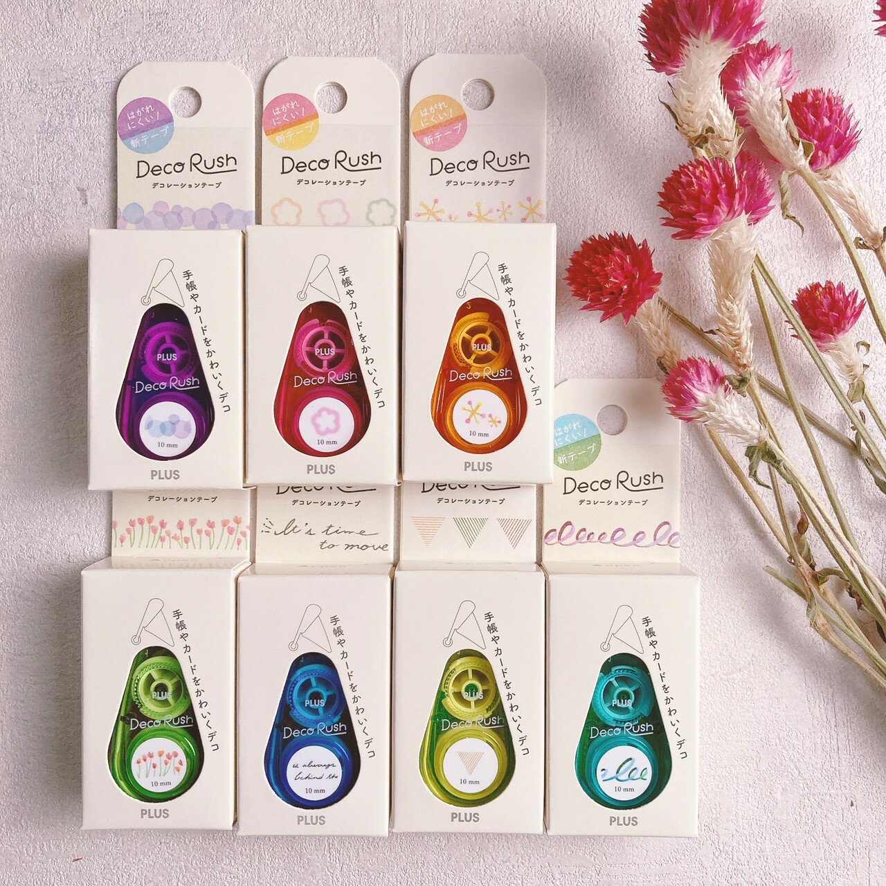 PLUS｜2023新品 寬版手帳花邊帶