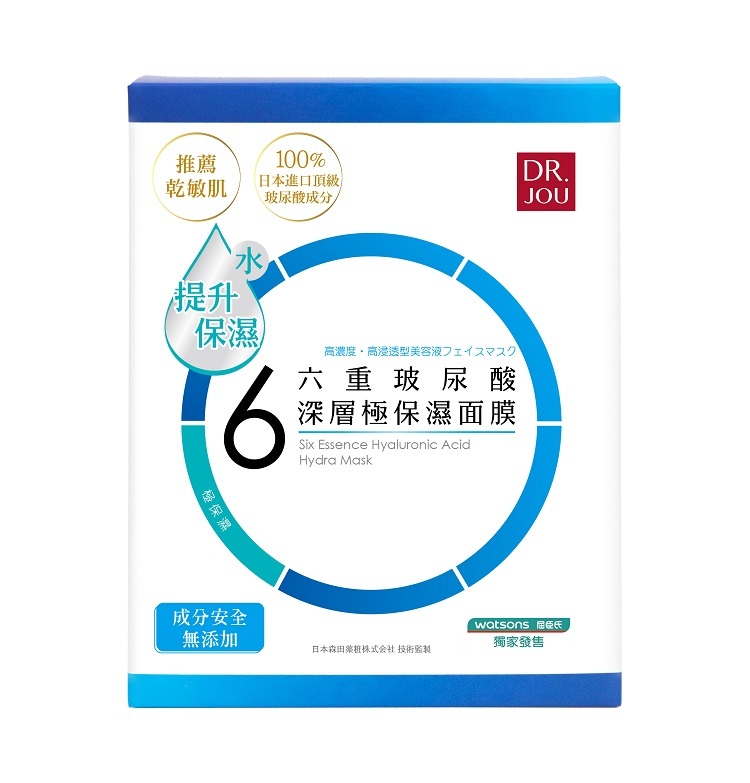 DR.JOU六重玻尿酸深層極保濕面膜 (7片)
