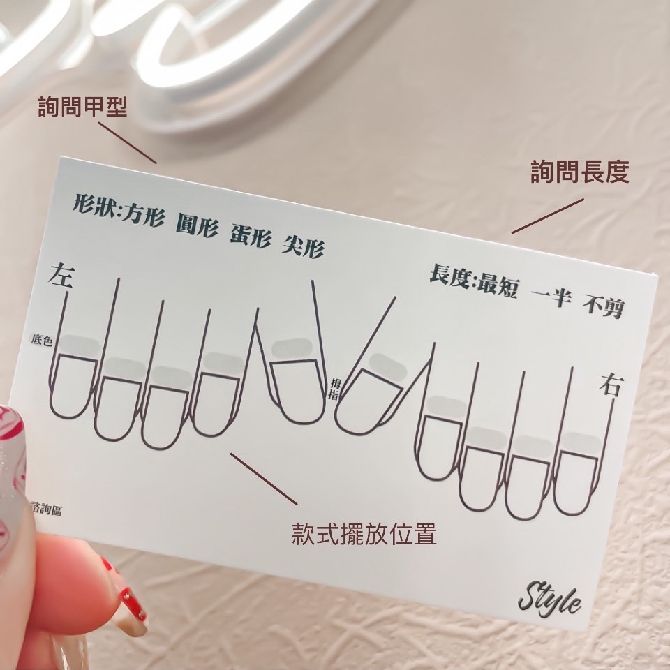 沙龍訂製諮詢小卡