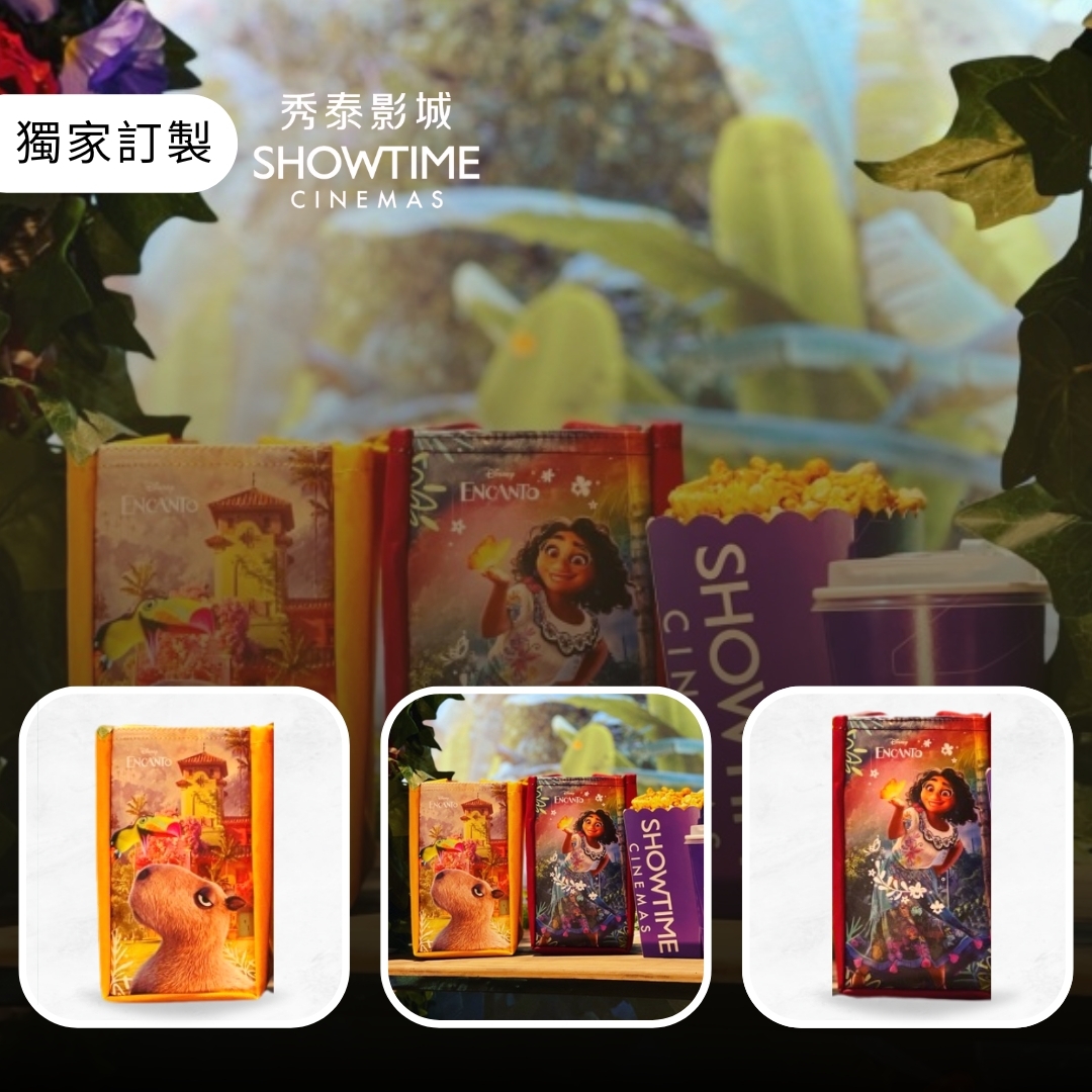 合作★獨家訂製款