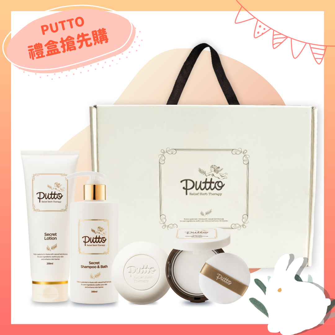 Putto彌月禮盒