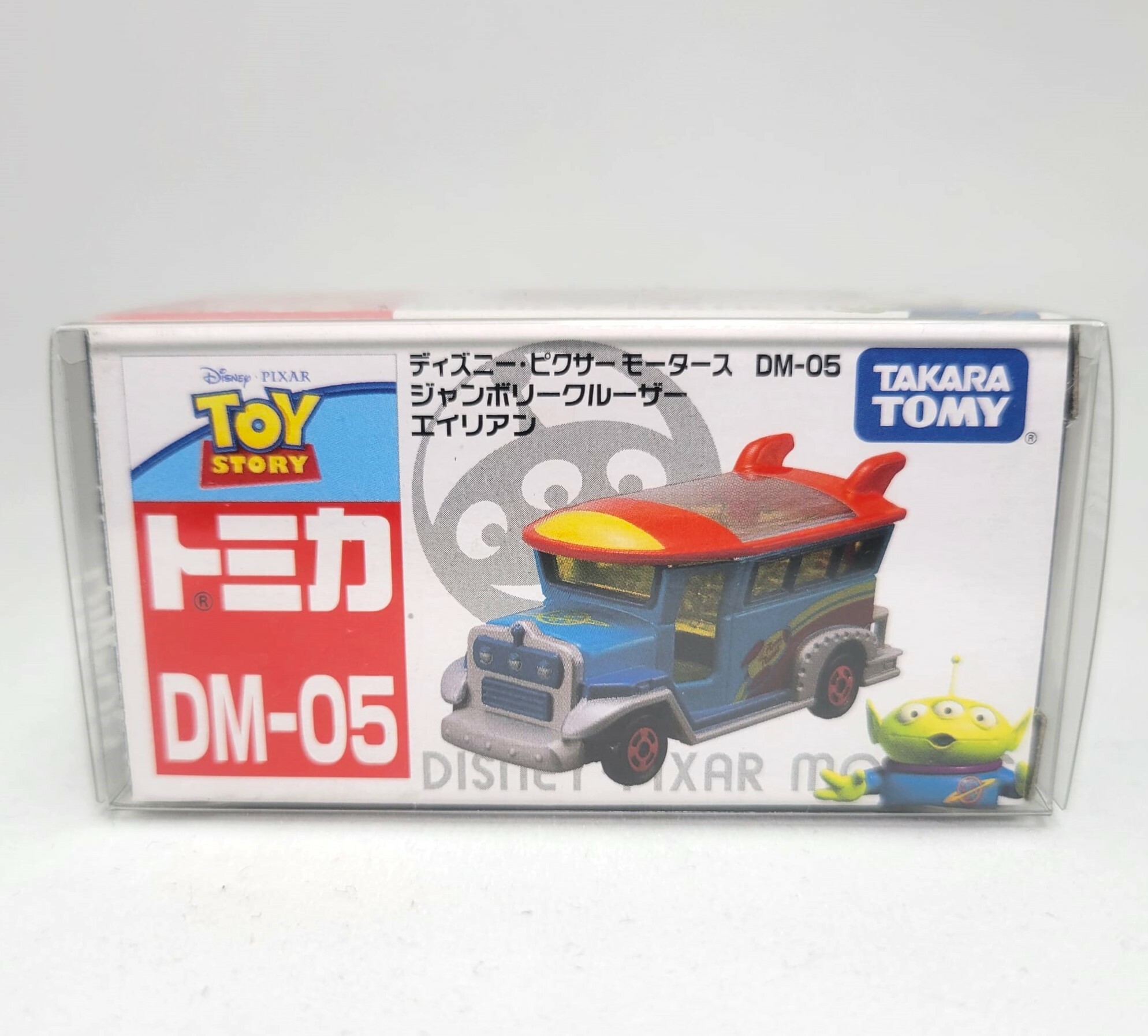 Tomica車仔膠盒 (8*4*4 cm)