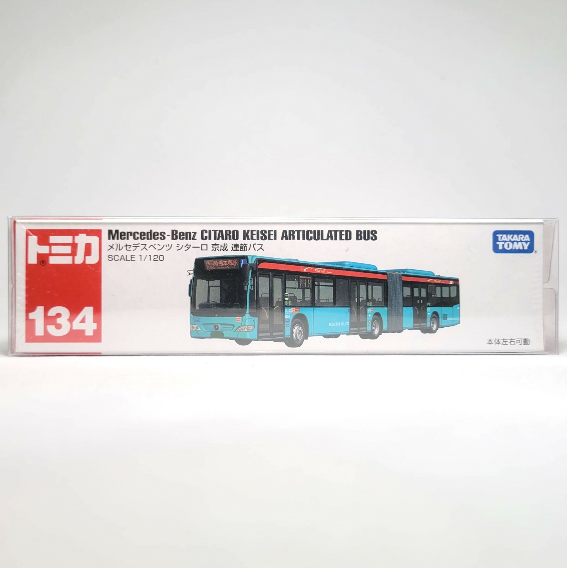 Tomica車仔膠盒 (16*4*3 cm)