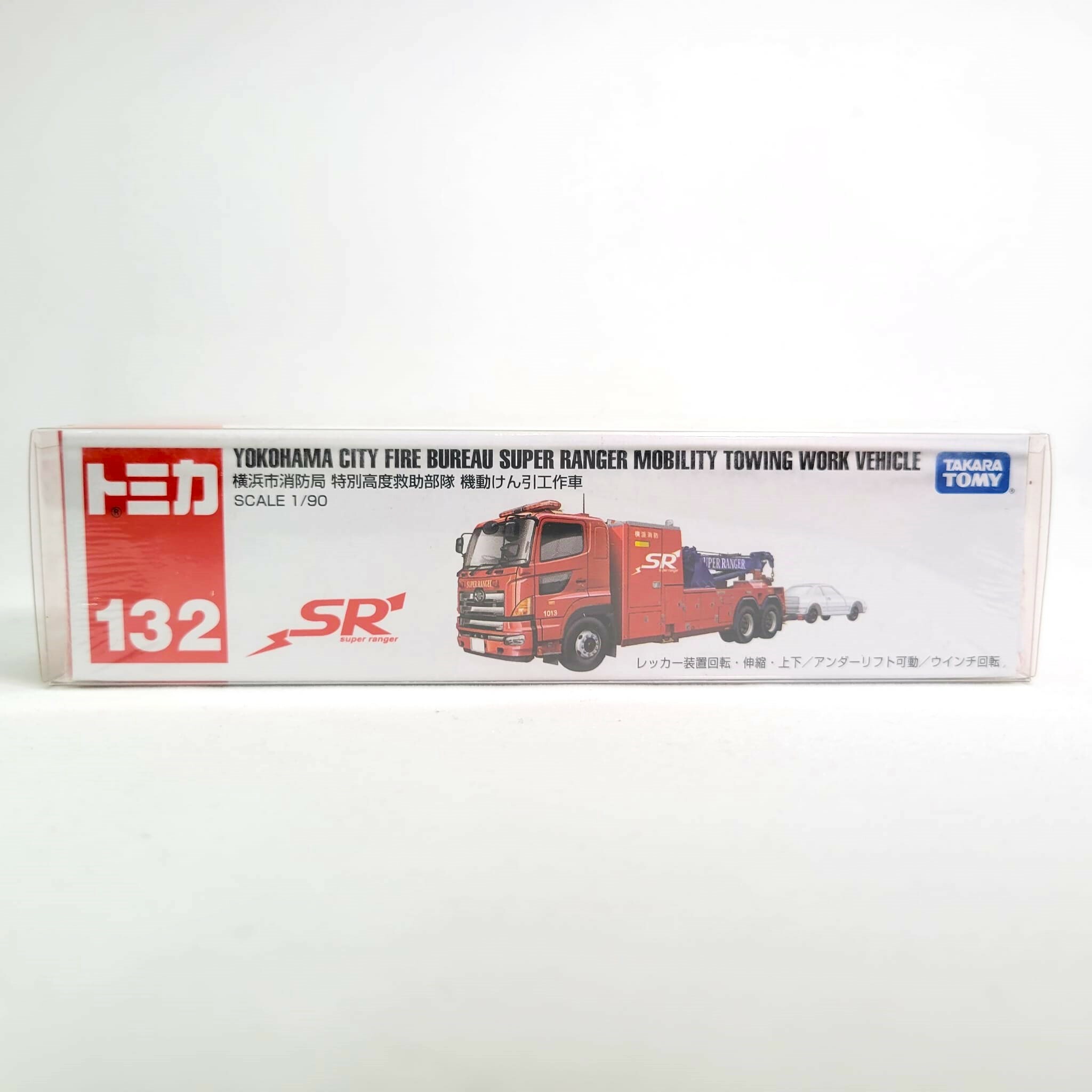 Tomica車仔膠盒 (16*4*4 cm)