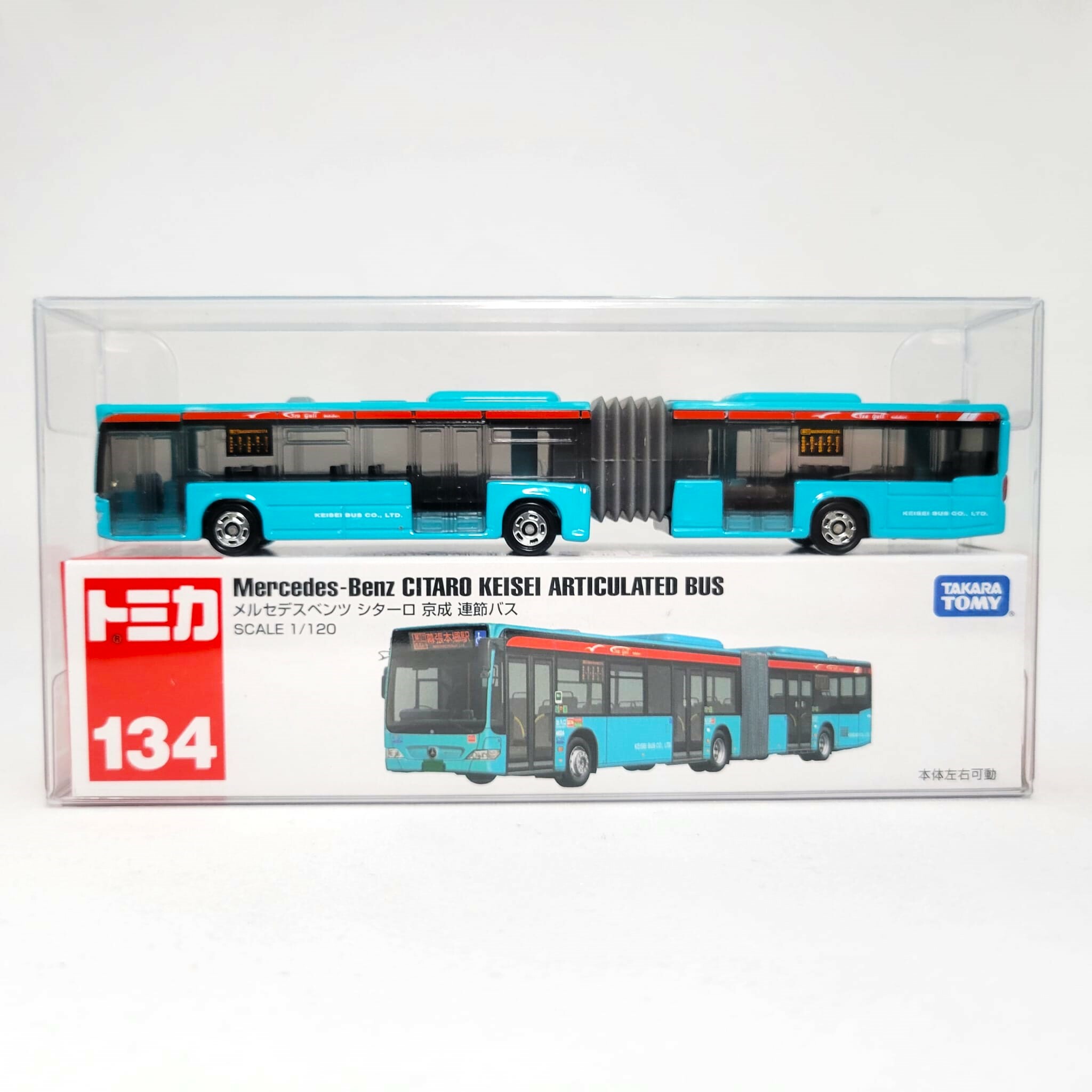 Tomica長車膠盒 加厚加硬款 (16*8*3 cm) (顯示車&盒)