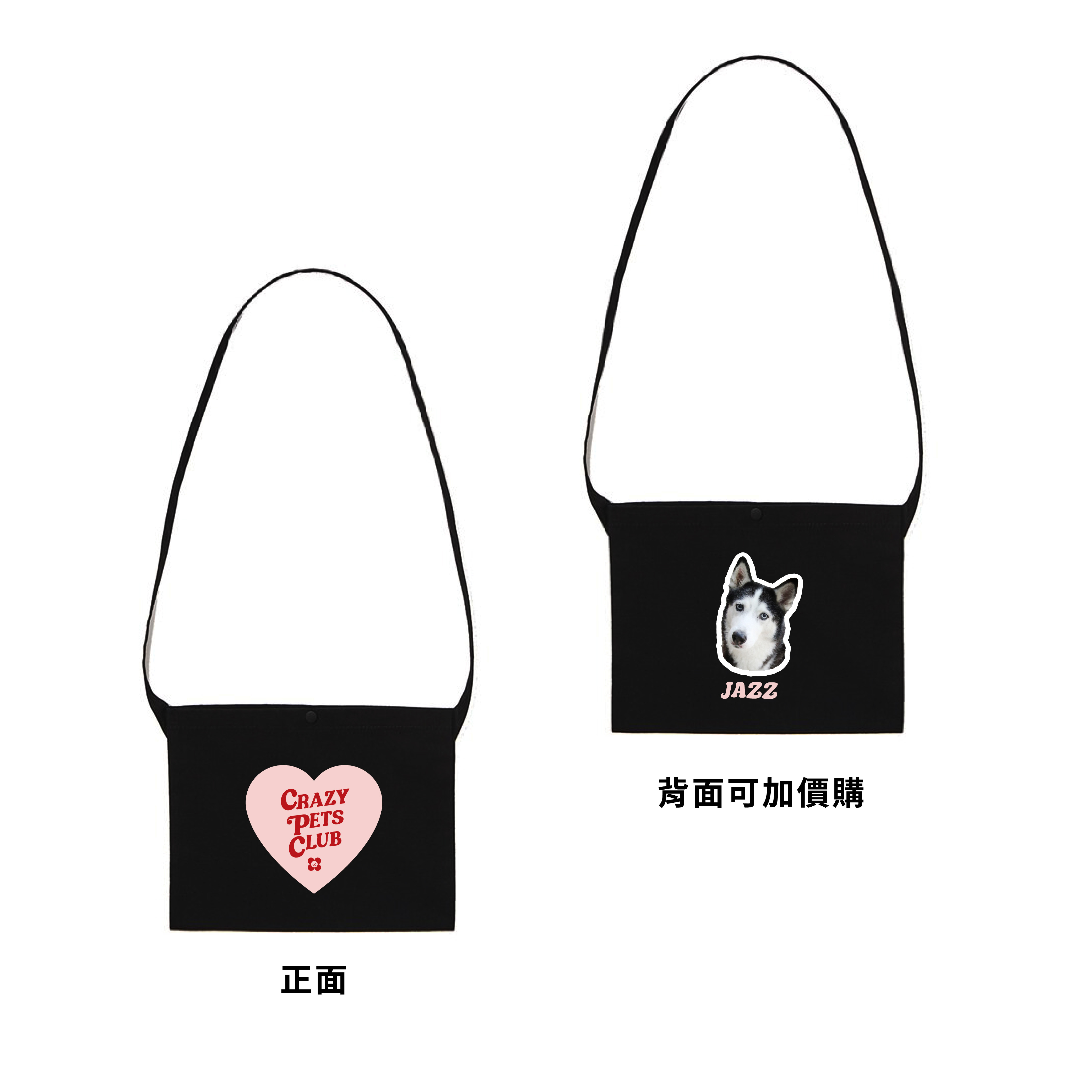 狂寵俱樂部 - 愛心LOGO散步包 - 黑色款