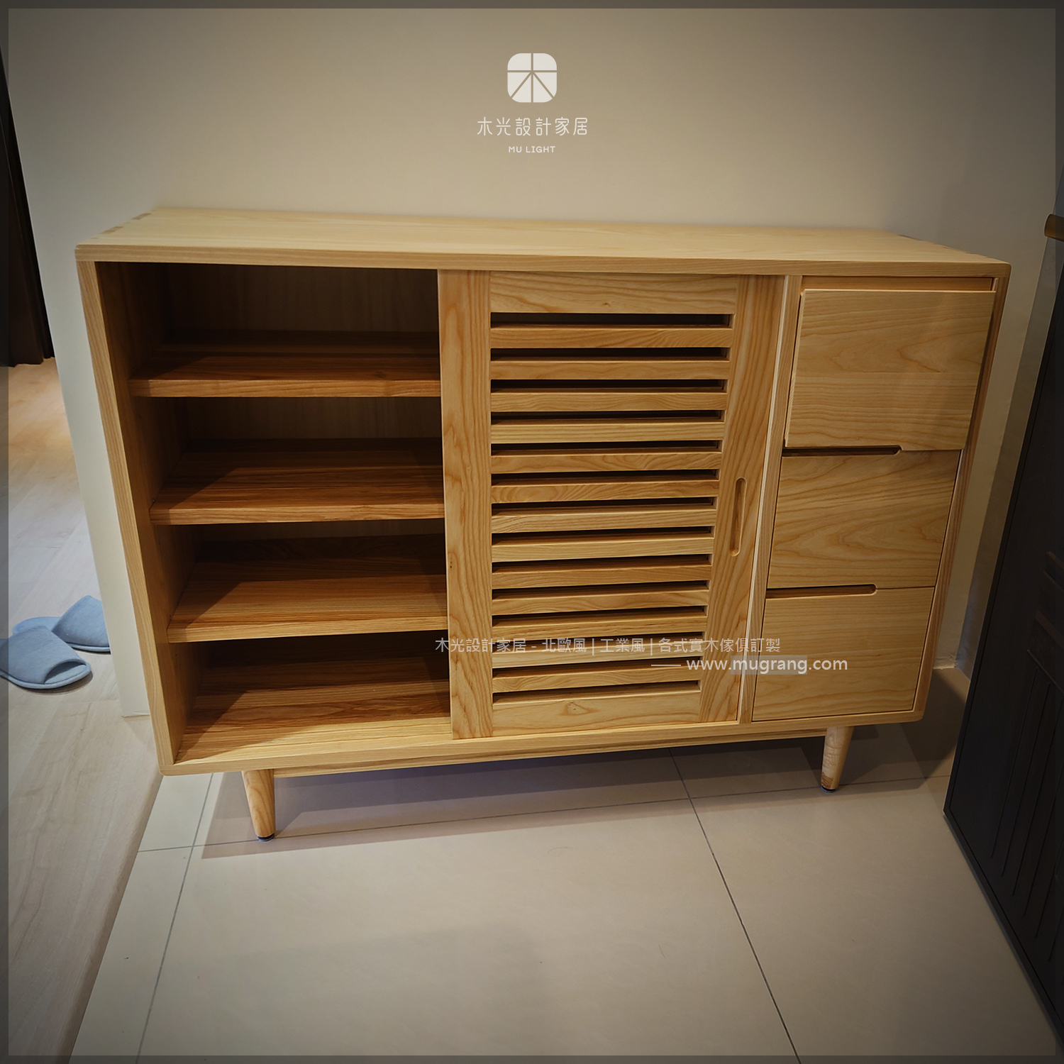 北歐梣木簡約格柵置物邊櫃|可訂製