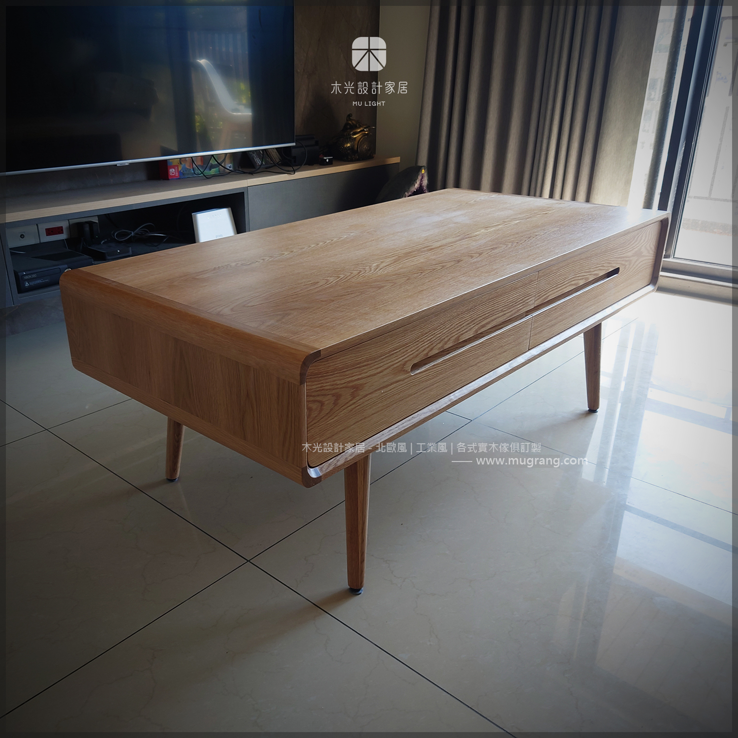 北歐梣木簡約雙抽茶几|可訂製