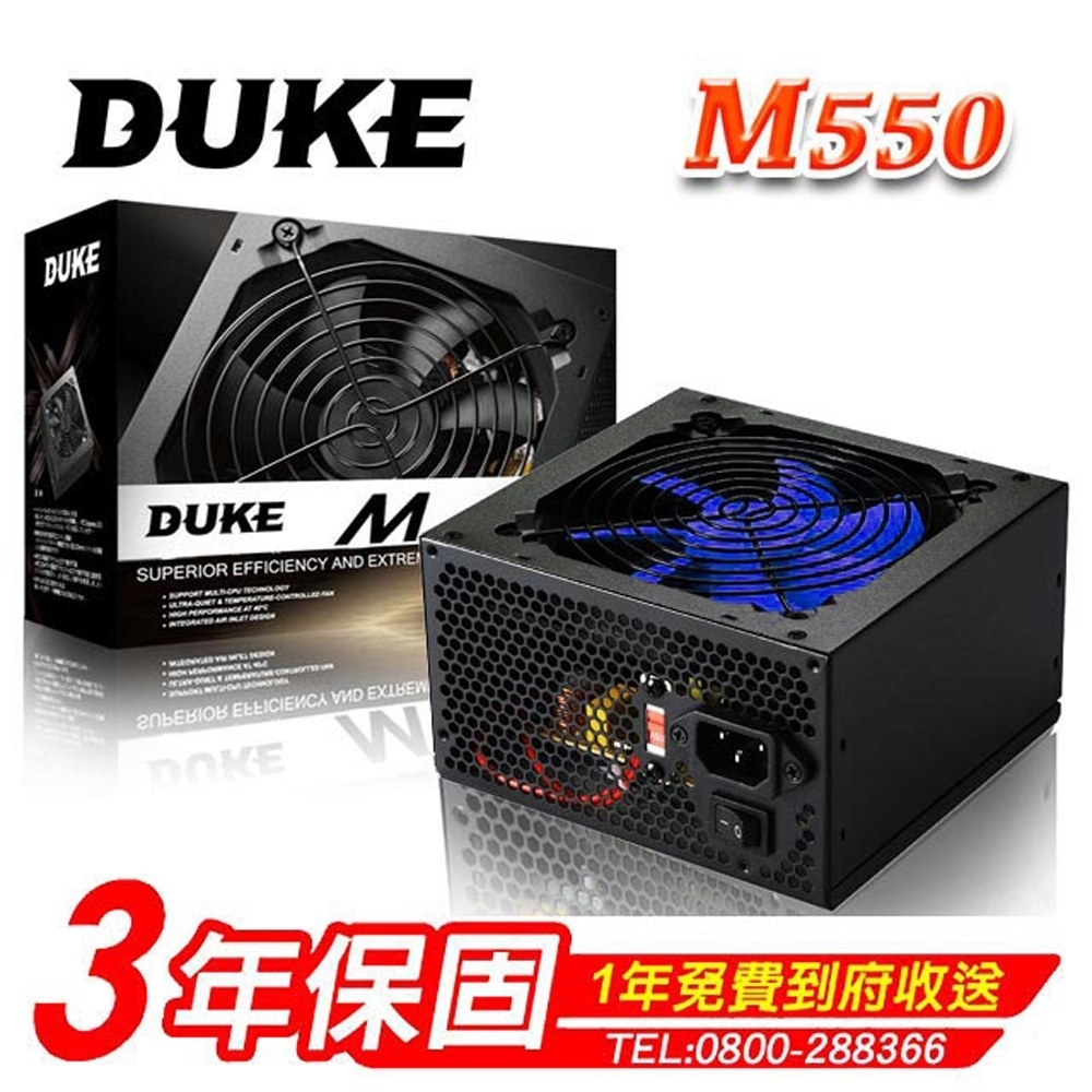 DUKE 松聖 M550-12 550W 電腦power 電源供應器