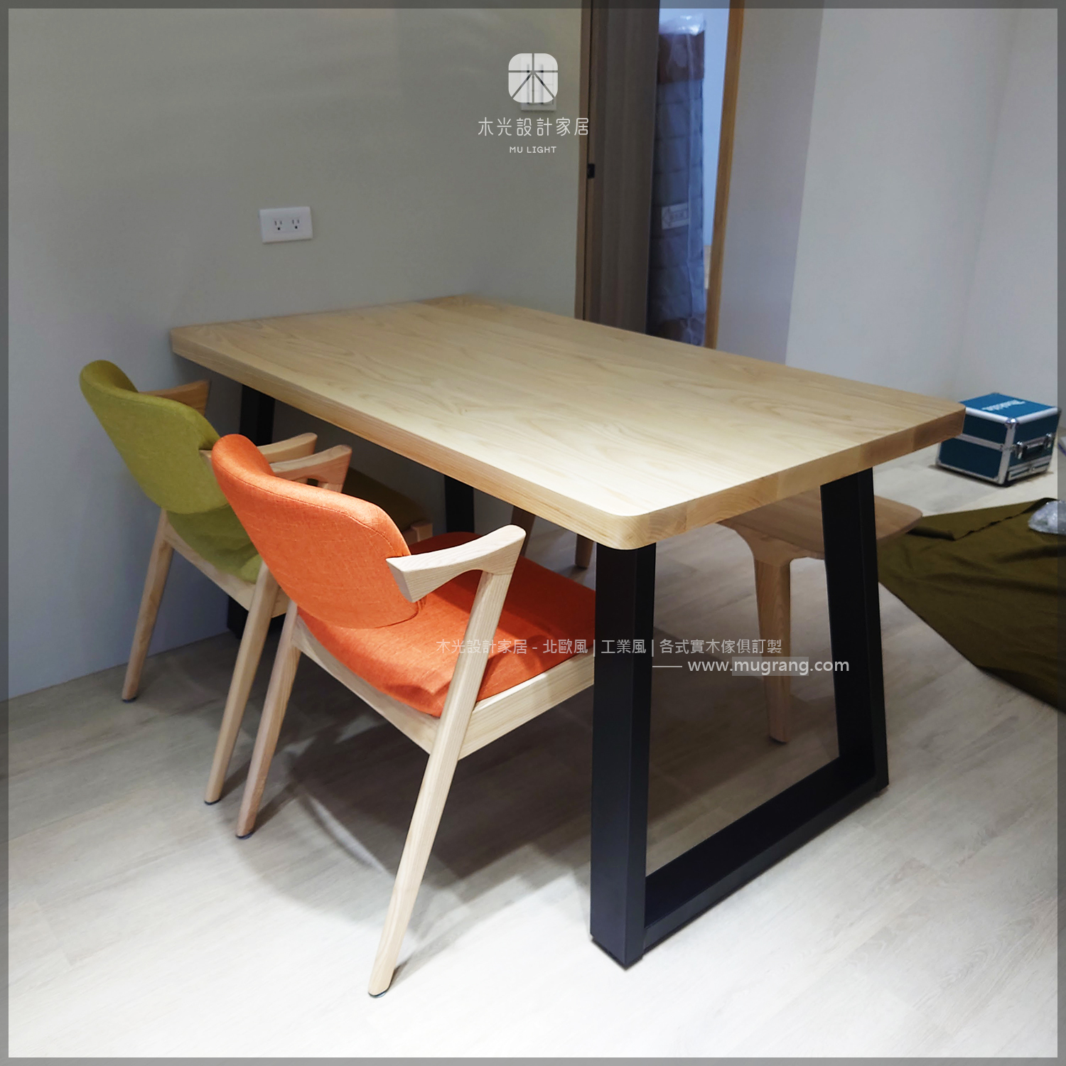 LOFT鐵製斜腳實木餐桌|可訂製