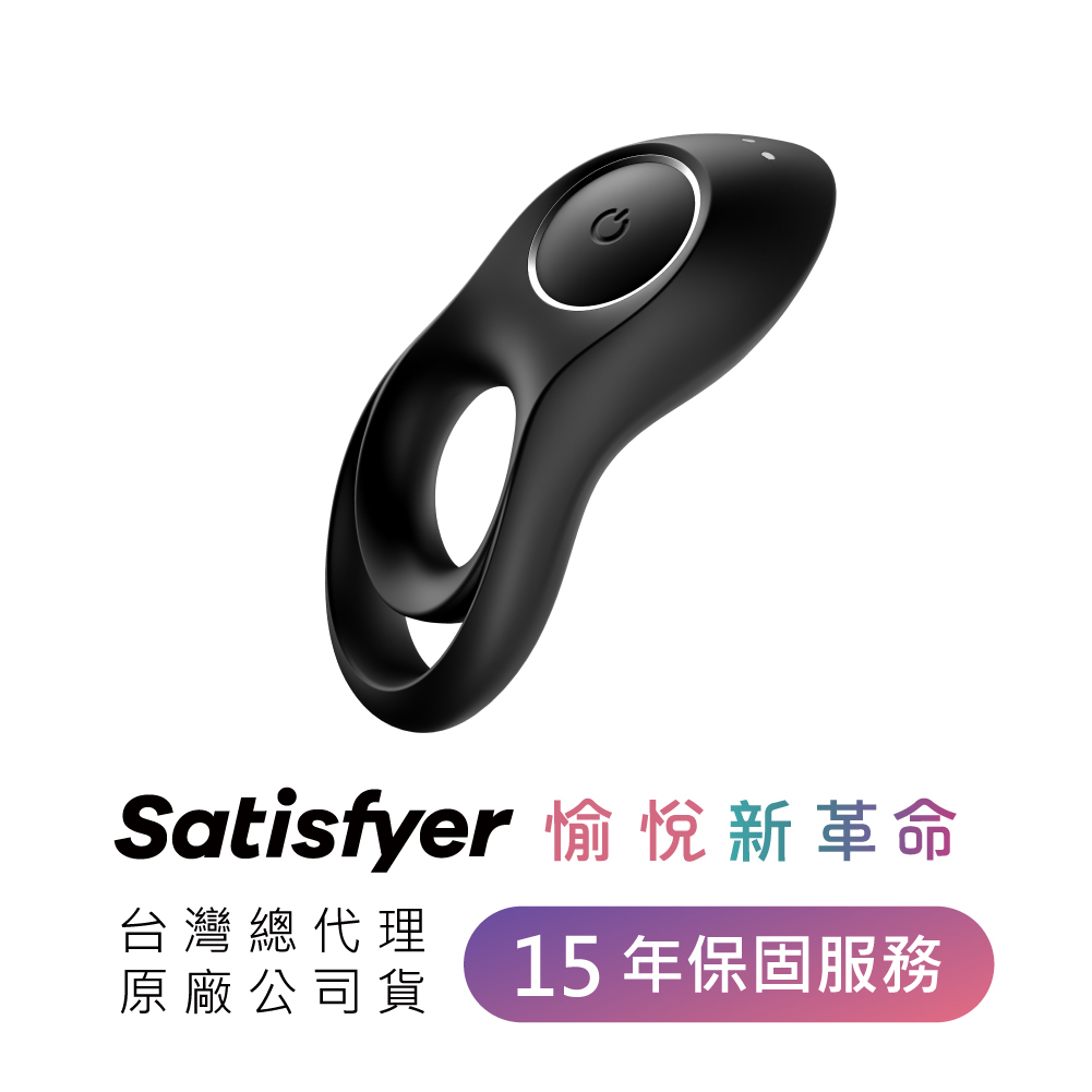 德國 Satisfyer Legendary Duo 震動陰莖環