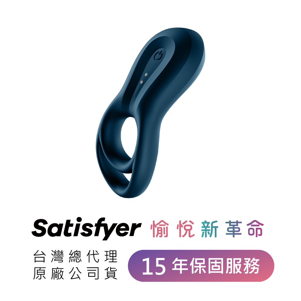 德國 Satisfyer Epic Duo APP遠端遙控 震動陰莖環